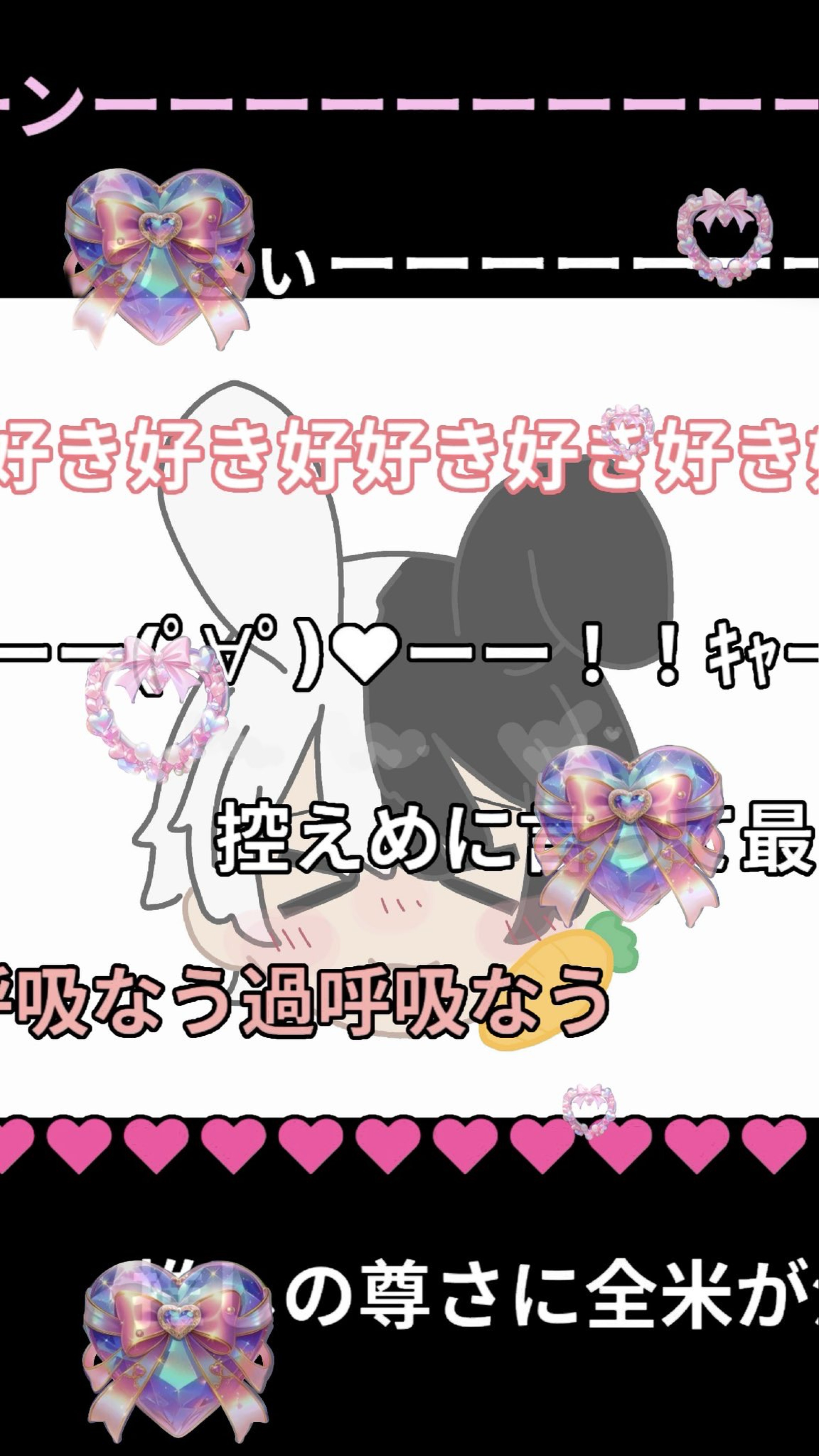 絶対寝かせたい😪
