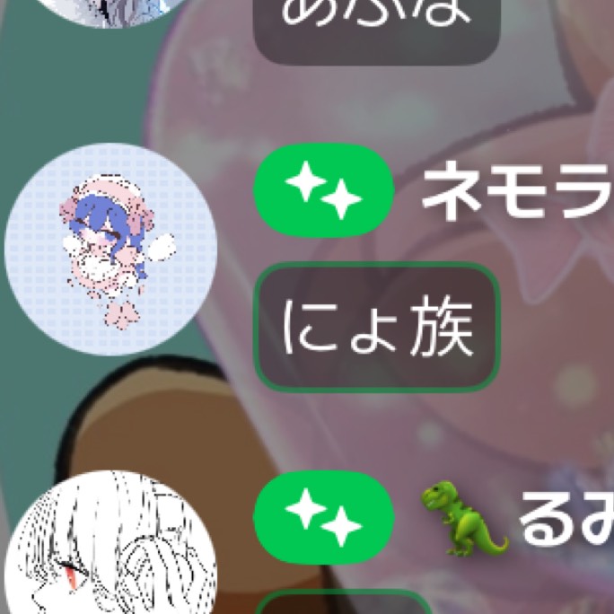 お友達つくり🤟07/12#1