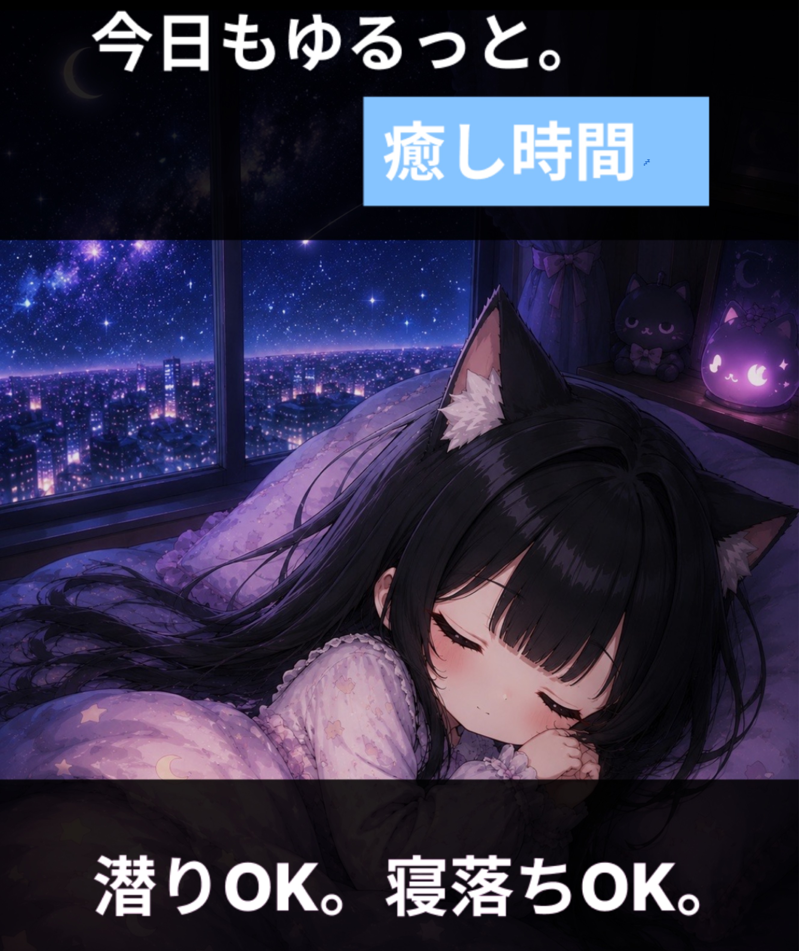 初潜〇お久しぶりの朝枠