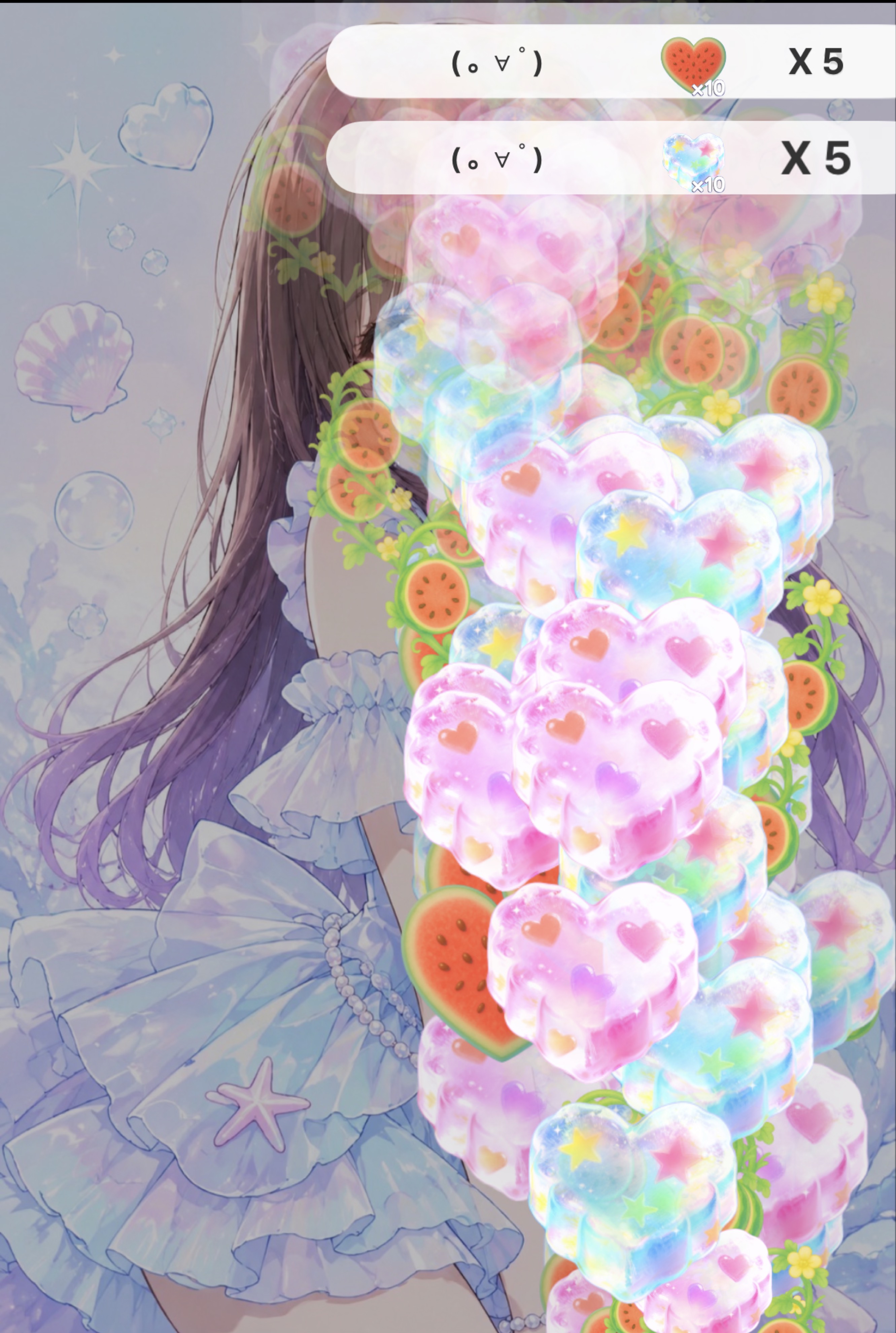 ひましてる（◜𖥦◝ ）構え