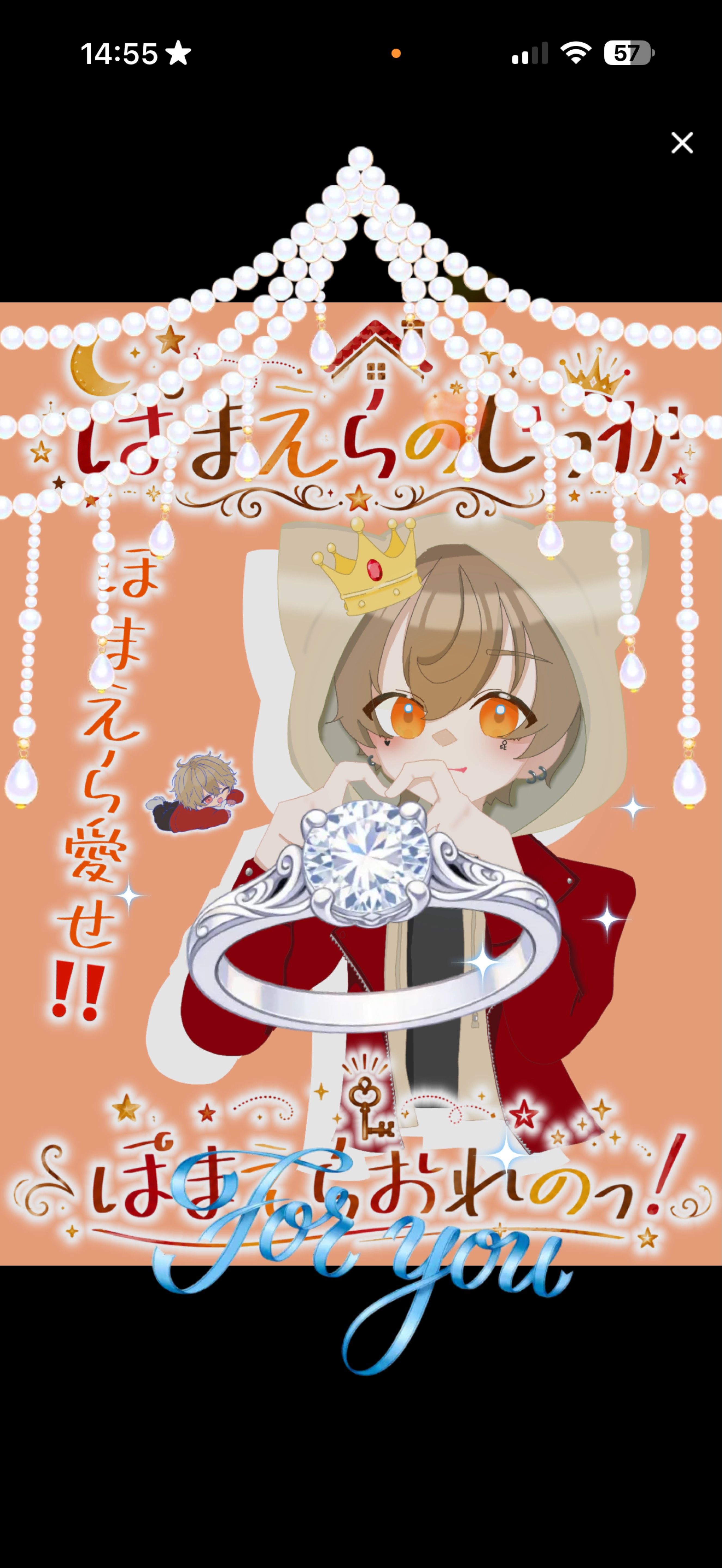 青鬼やるよー！🔥🔥🔥
