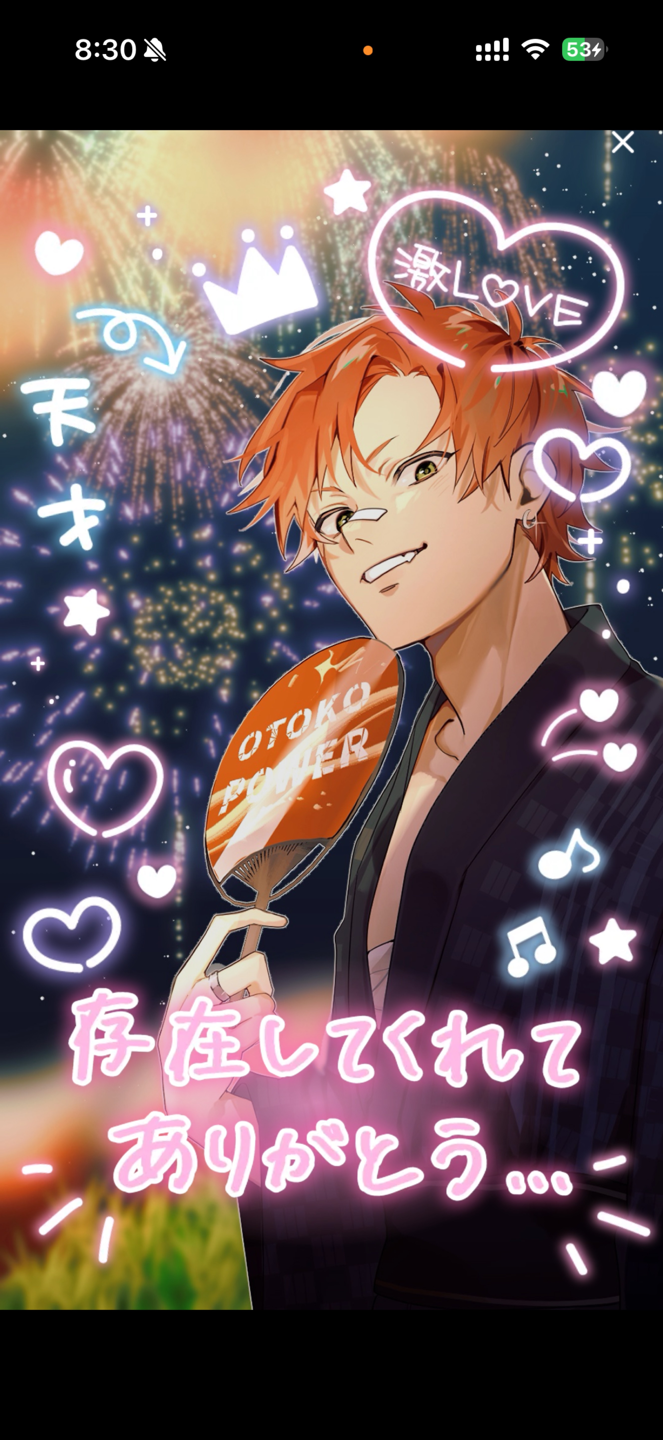 音質★★★★★