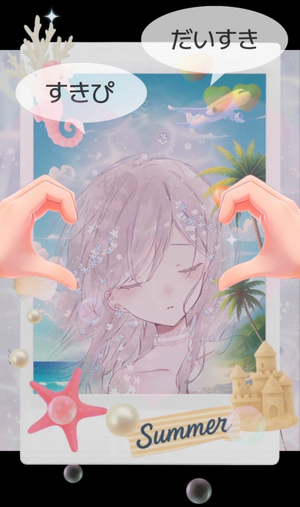6:06の女🪽夏の思ひで