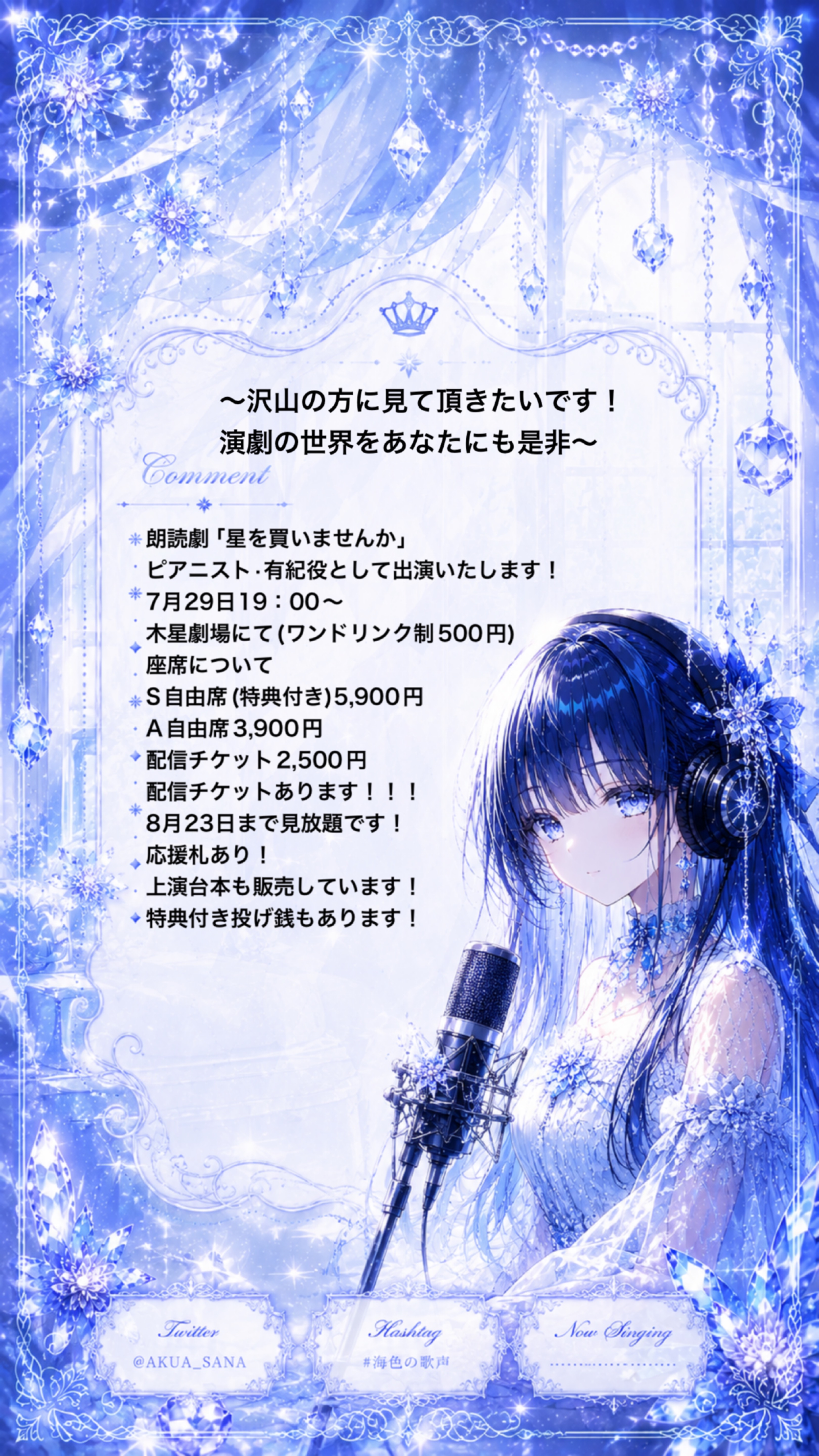 おはよう～おはなししよう！