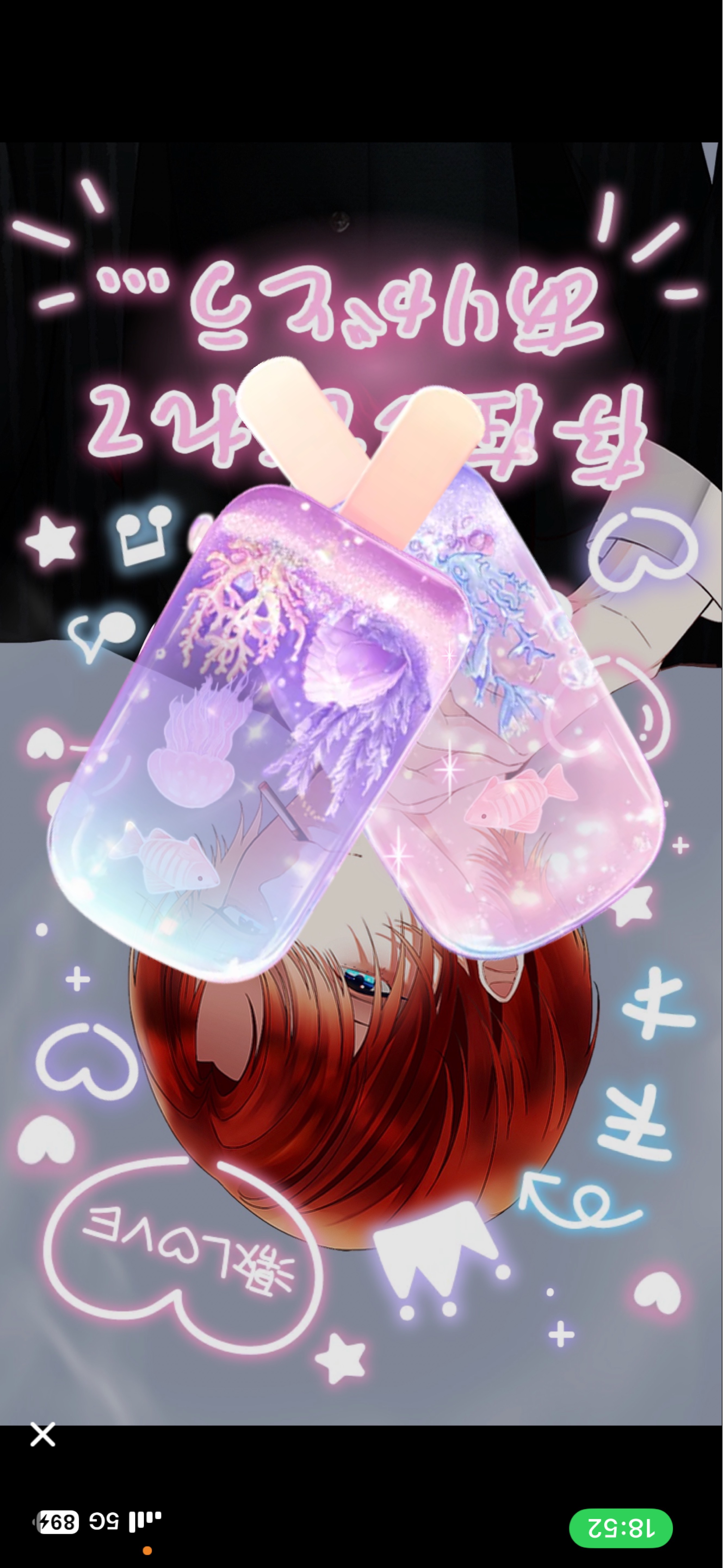 おつかれい