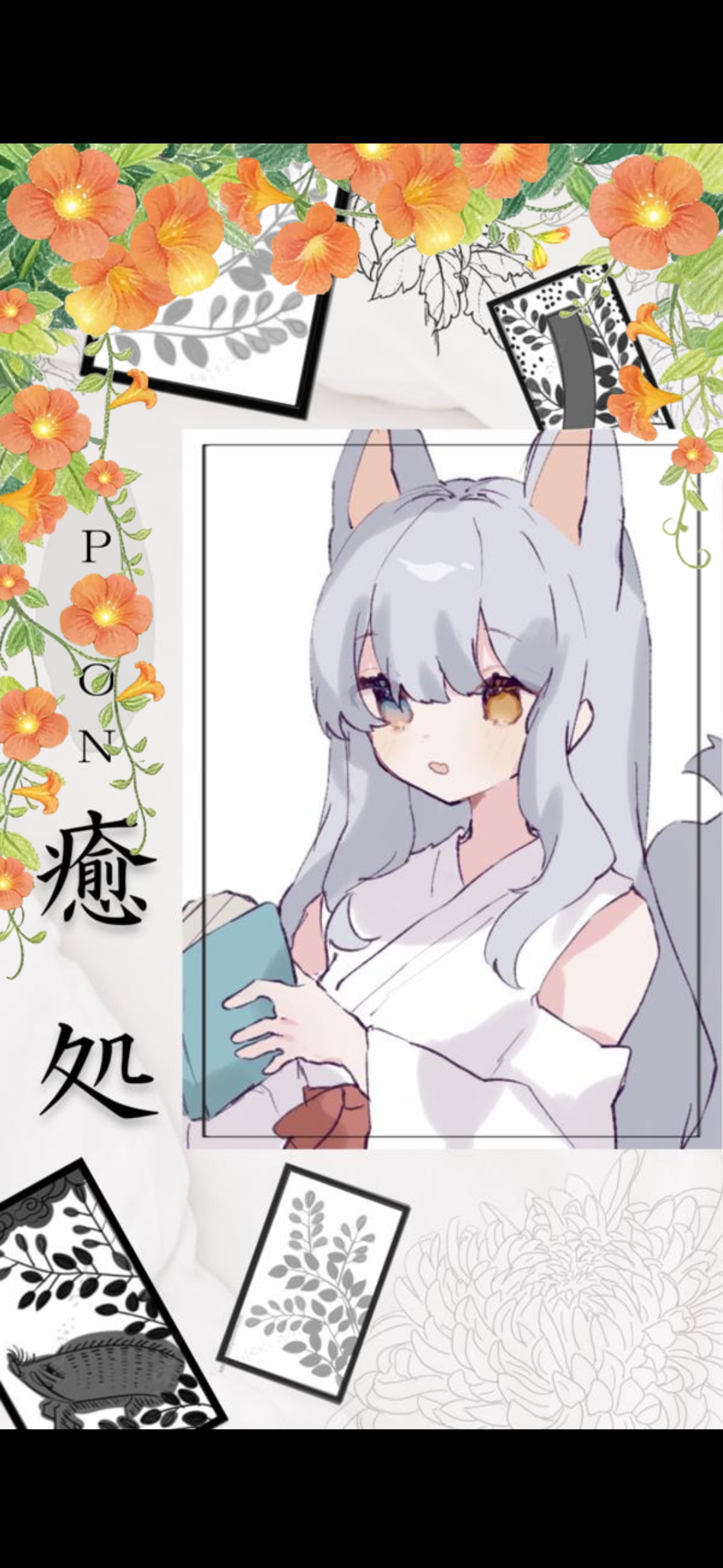 今宵は帰𝐒𝐮𝐧𝐝𝐚𝐲🎴𓃩