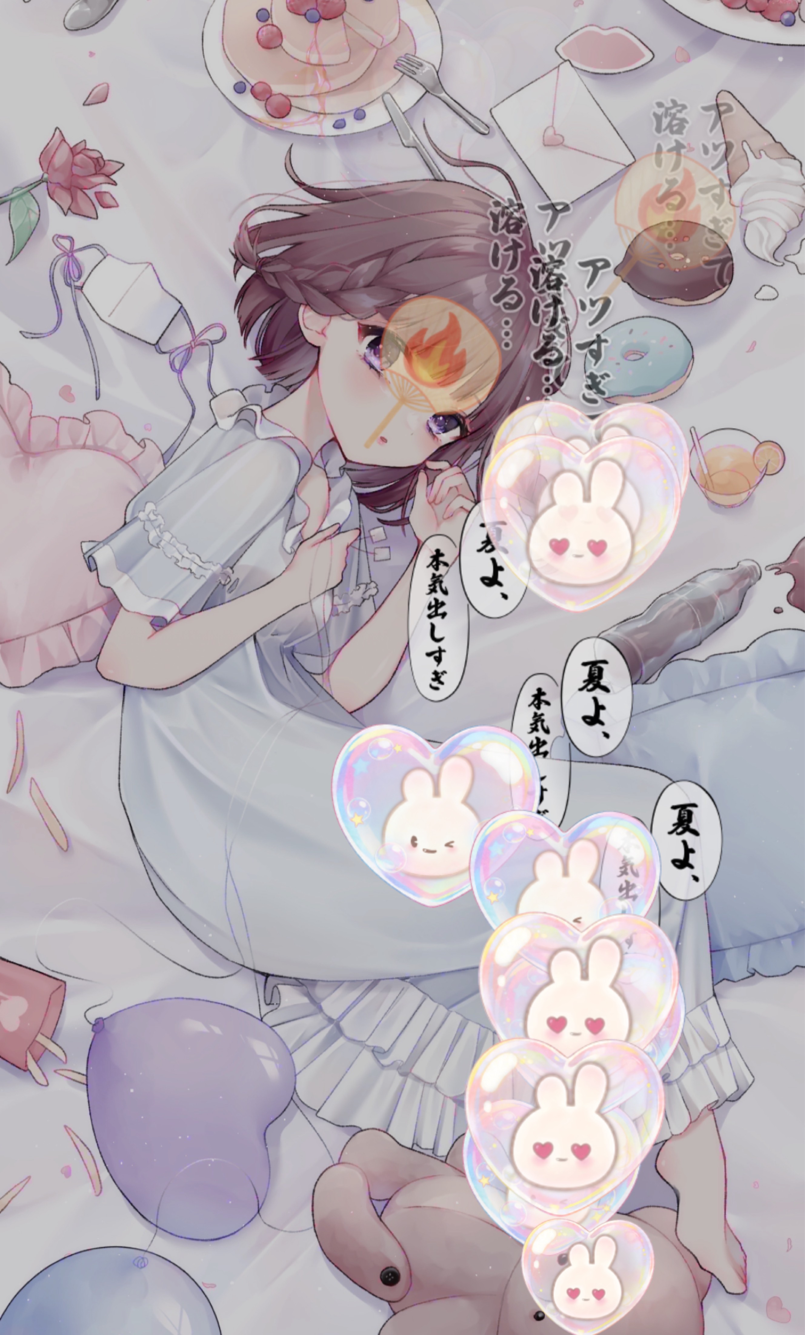 初潜〇 添い寝気分◦°