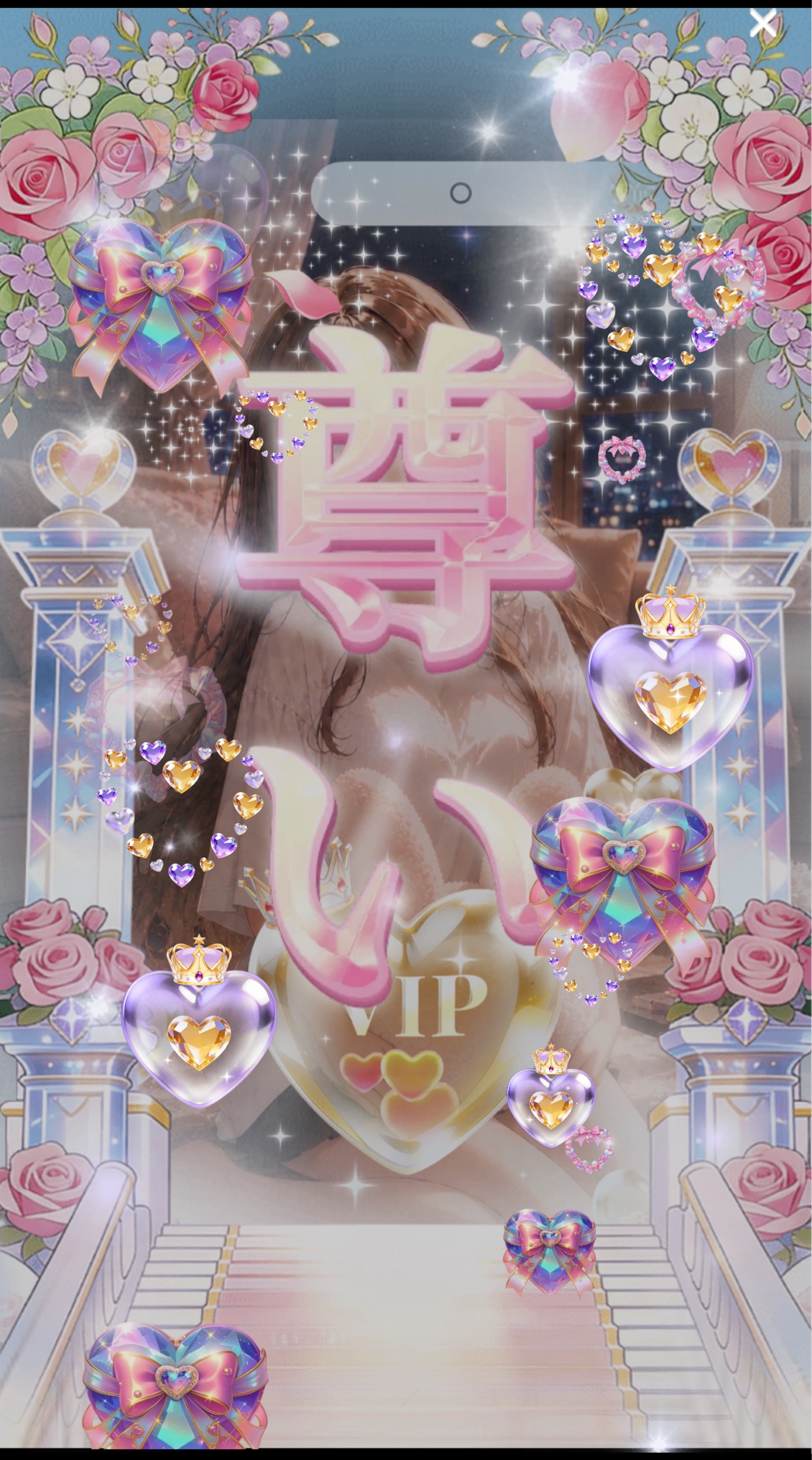 寝る前に話そ♡☽