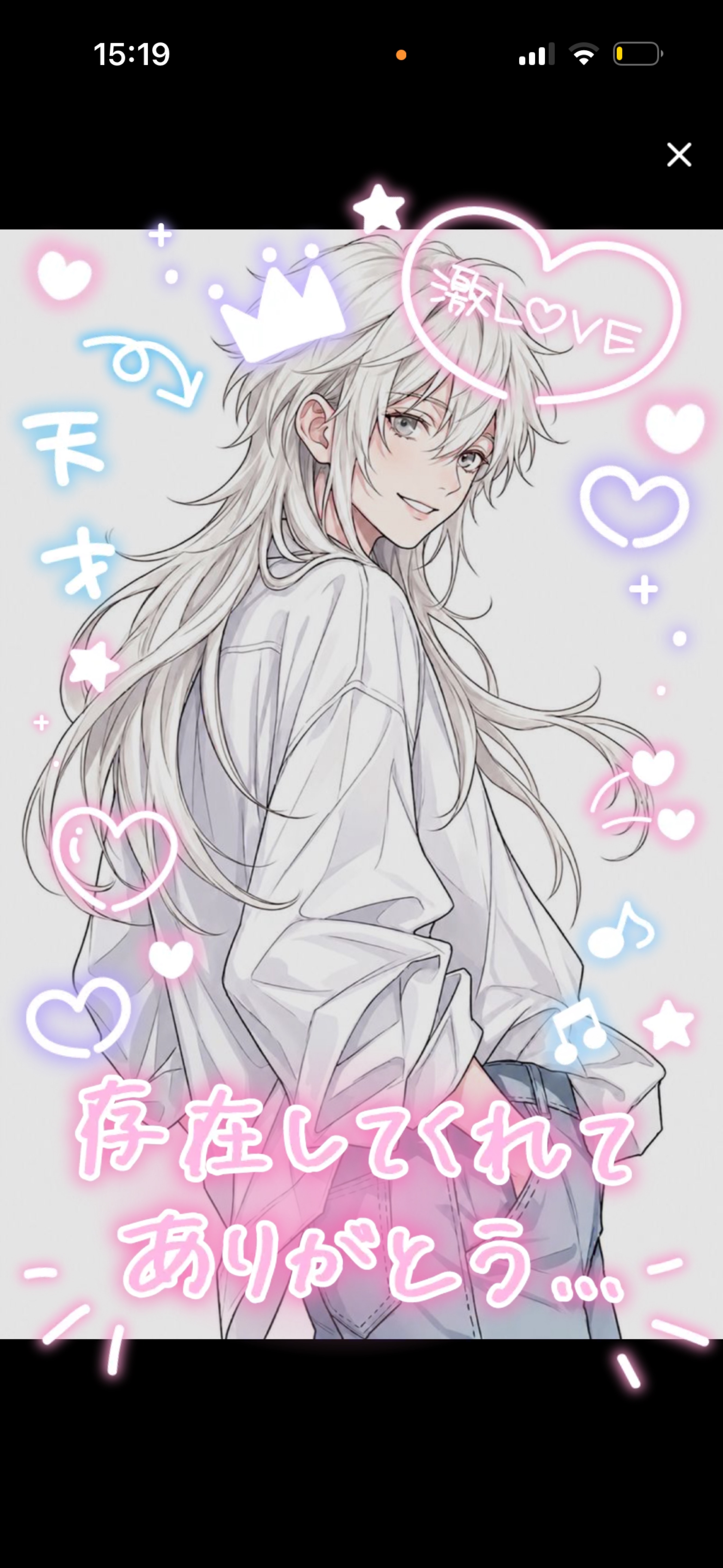 君を呼んだのはニート‪🫵🏻