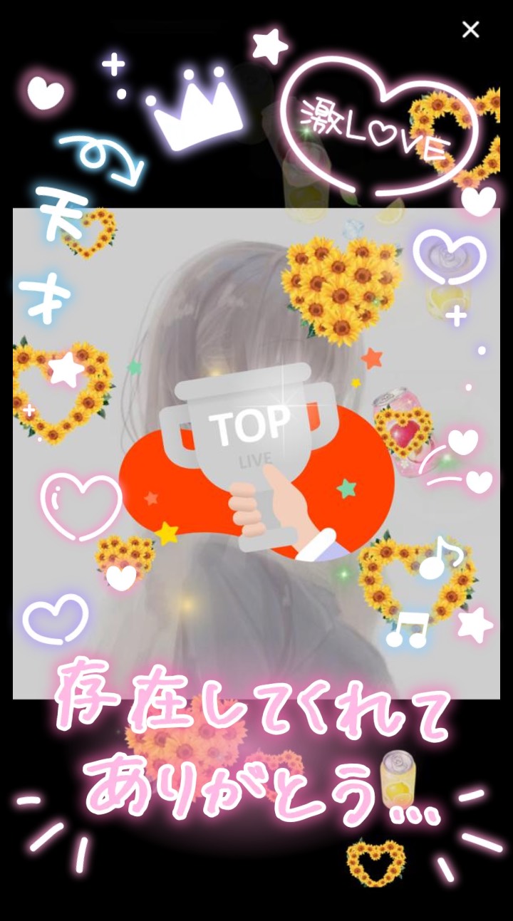 初潜◎こんばんわ