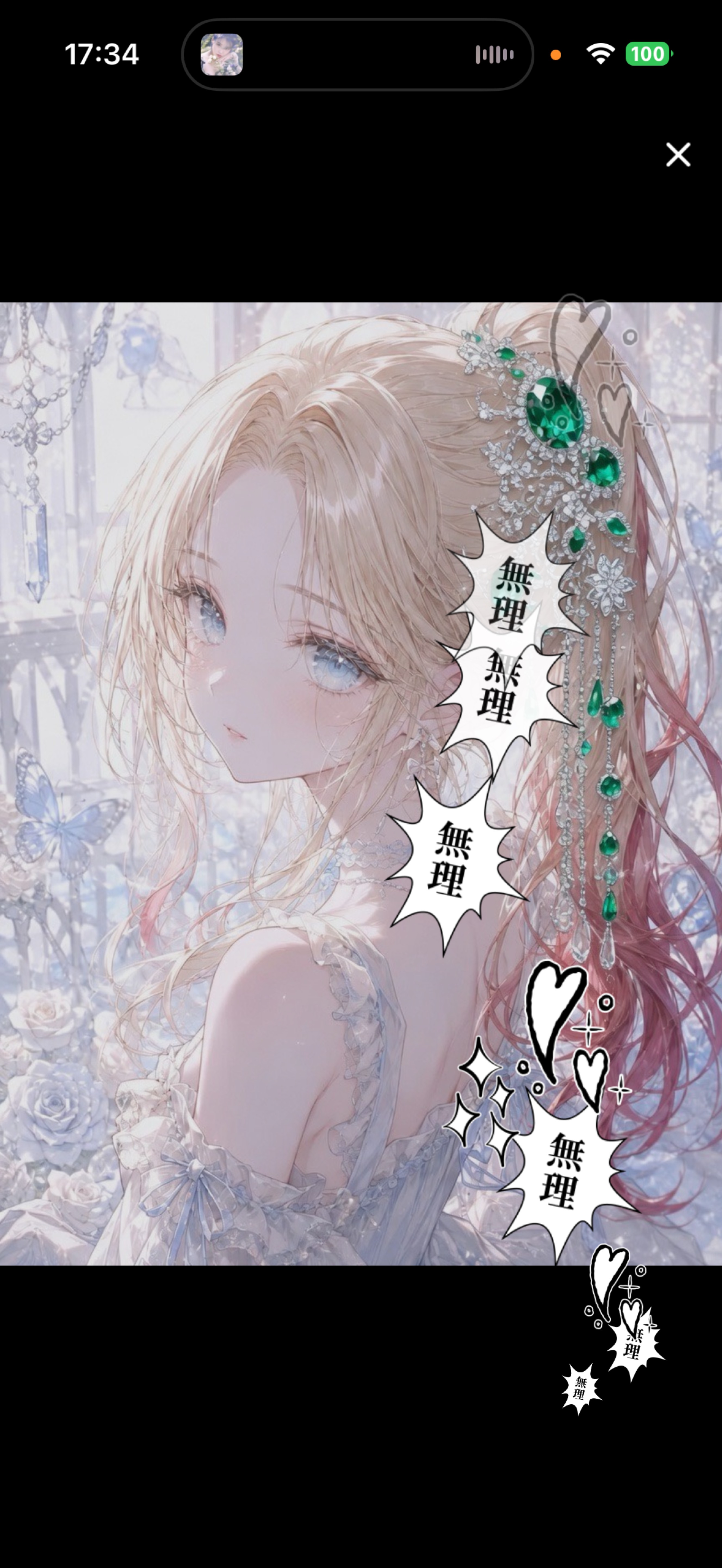 ゆるっと