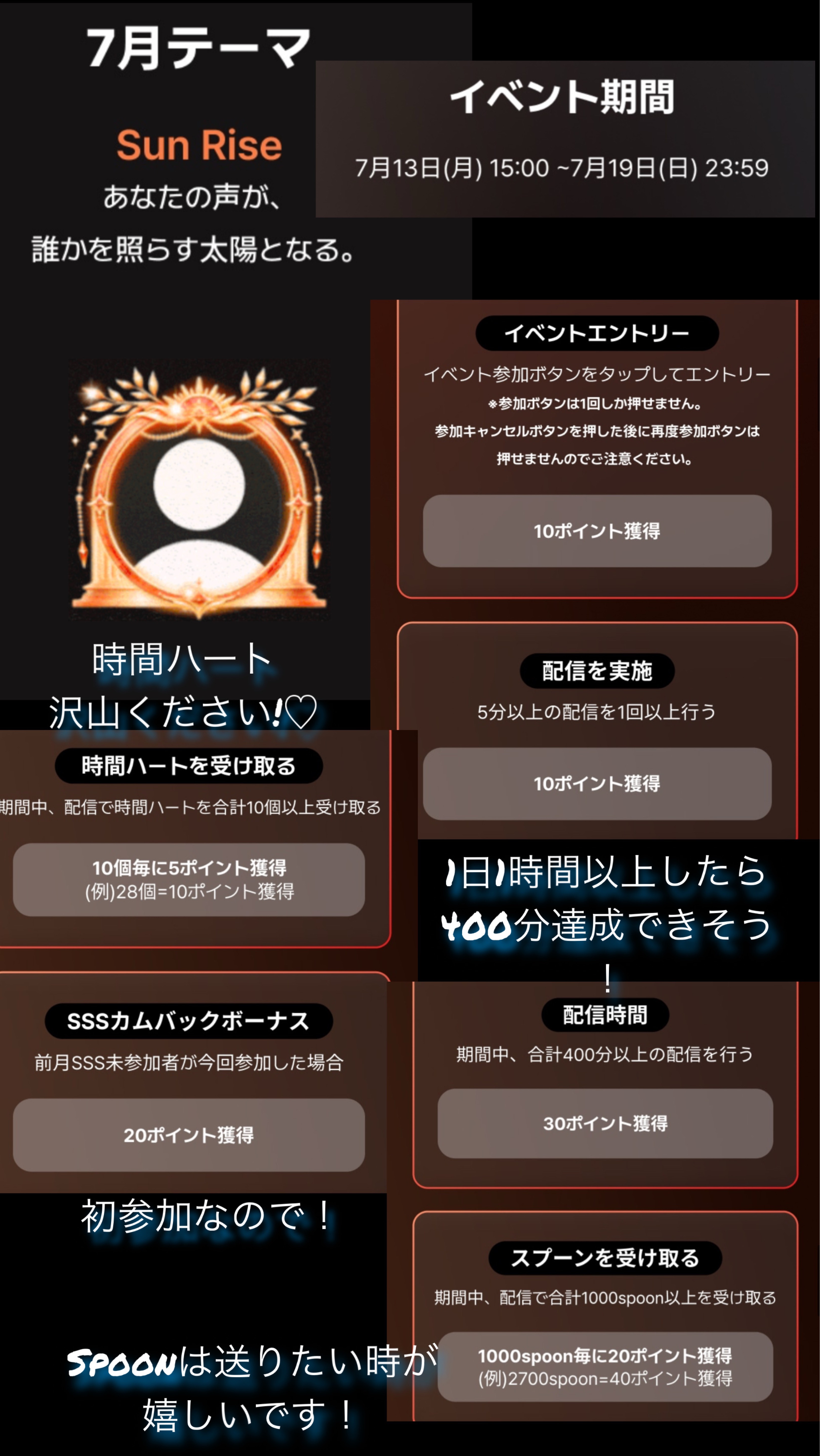 おきましょう☀️7:00まで 🩵