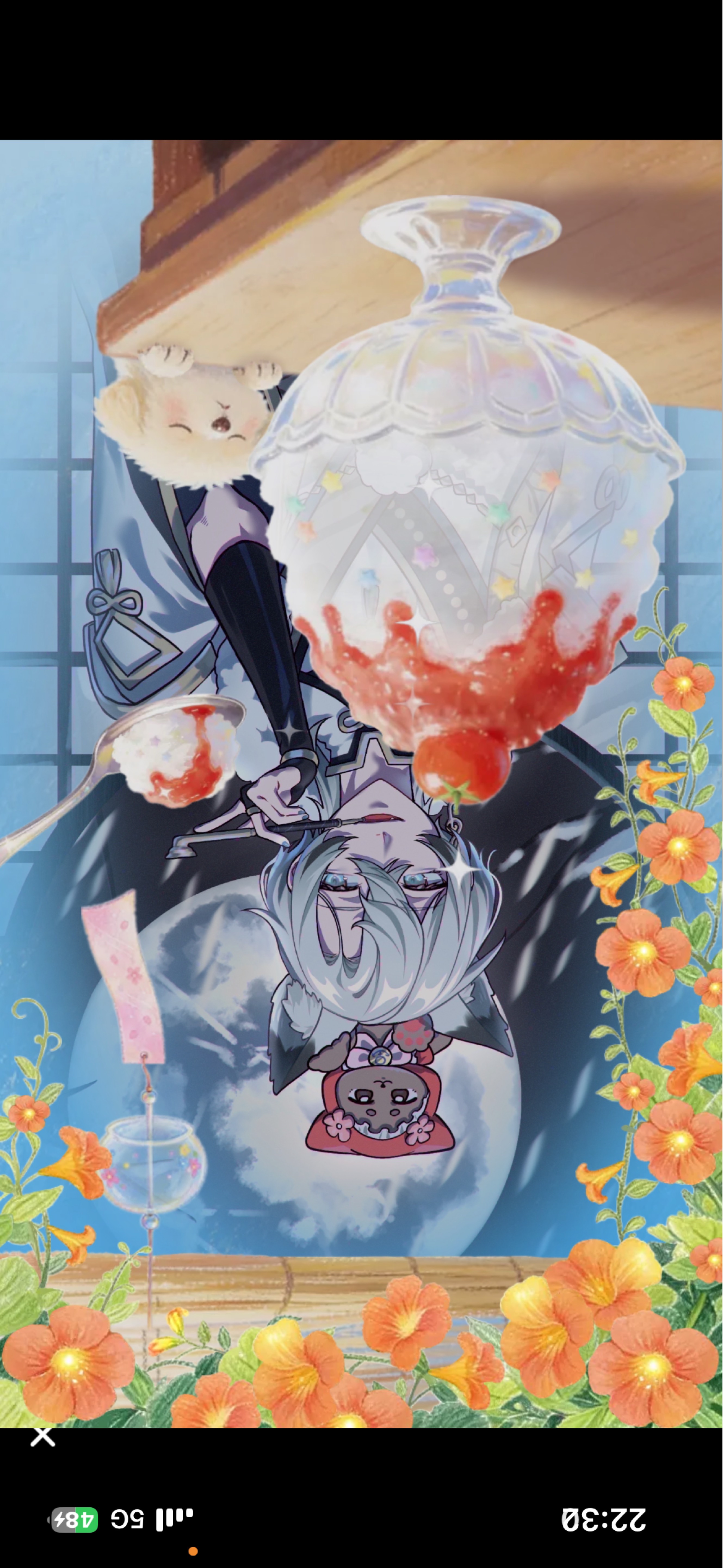 こっちみてきいて