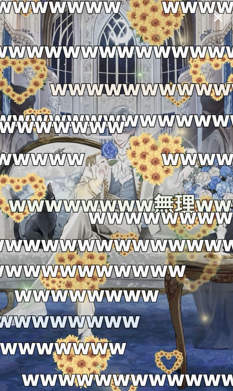 初潜◎ 唯一無二の癒しの声