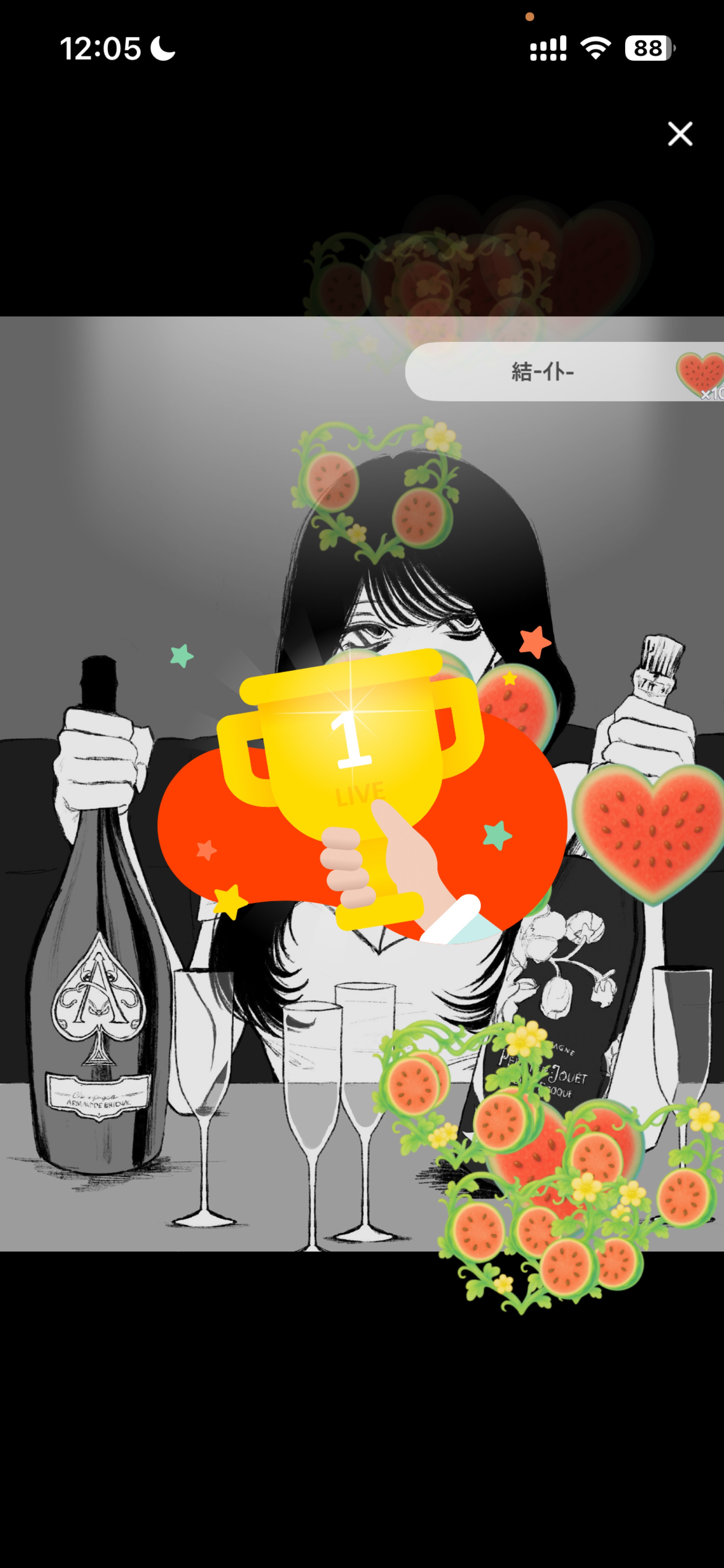 #12 南無阿弥陀仏