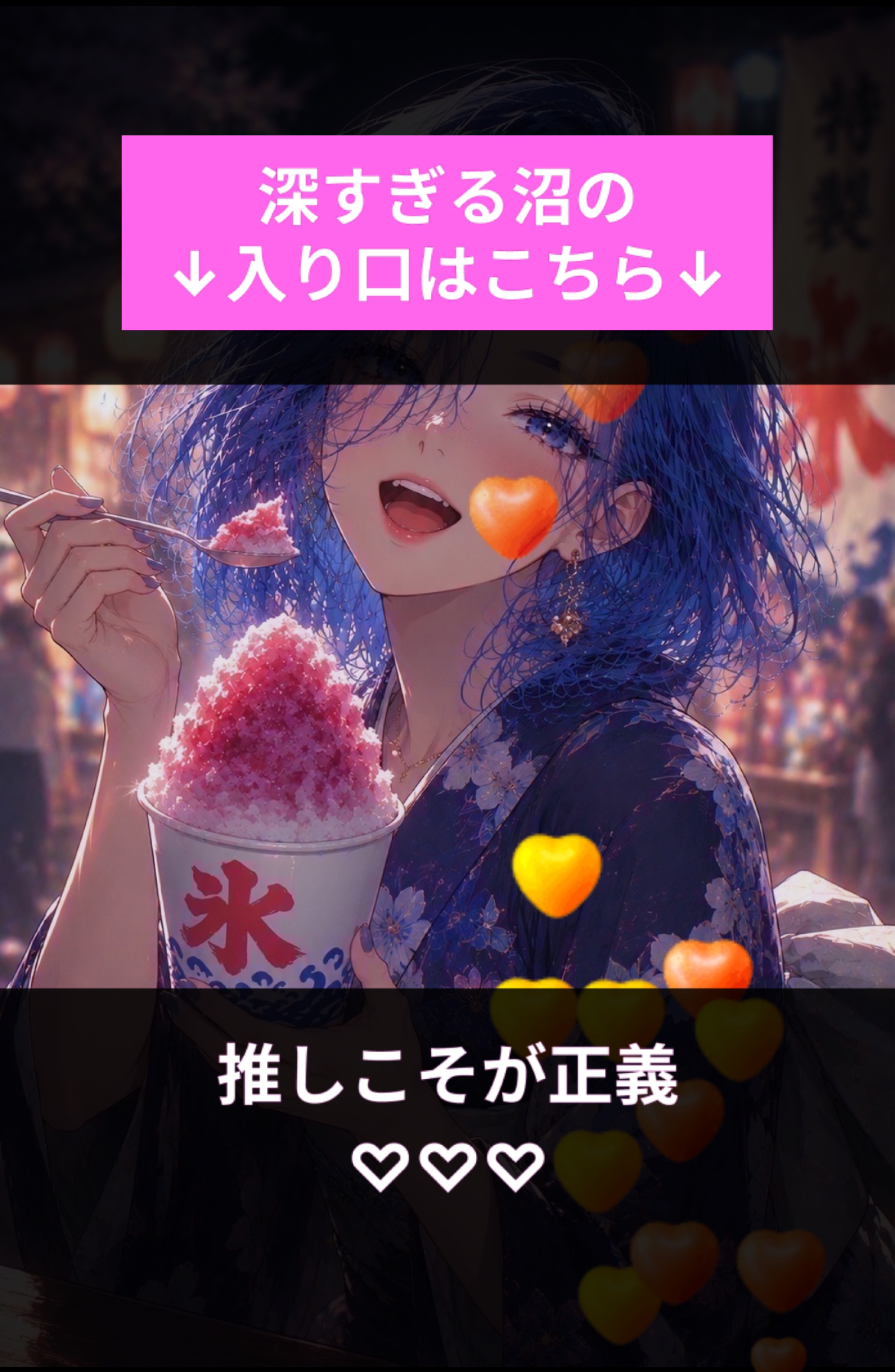 お疲れさま！おかえり┋無機材