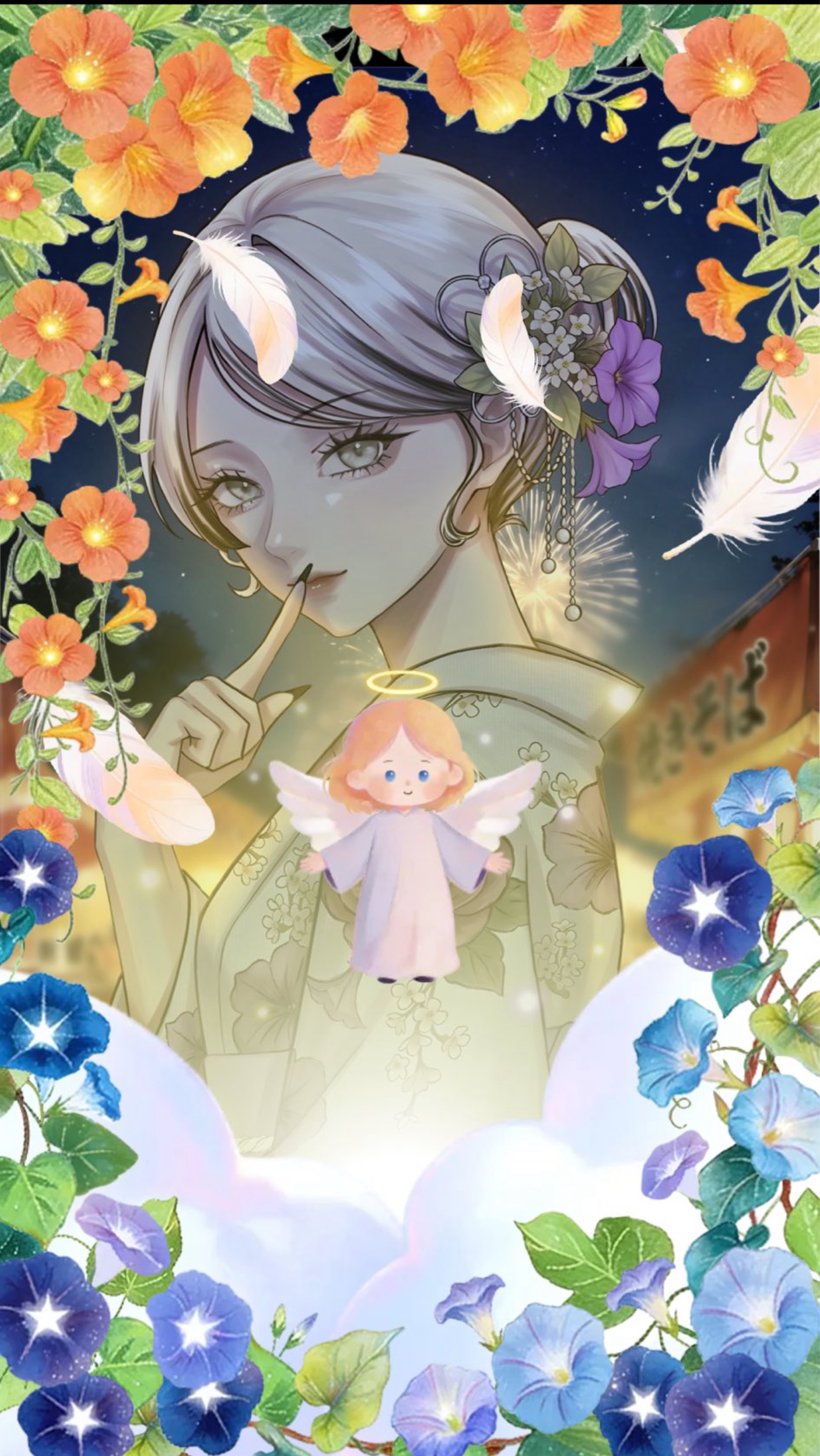 ね ぇ ね ぇ 。
