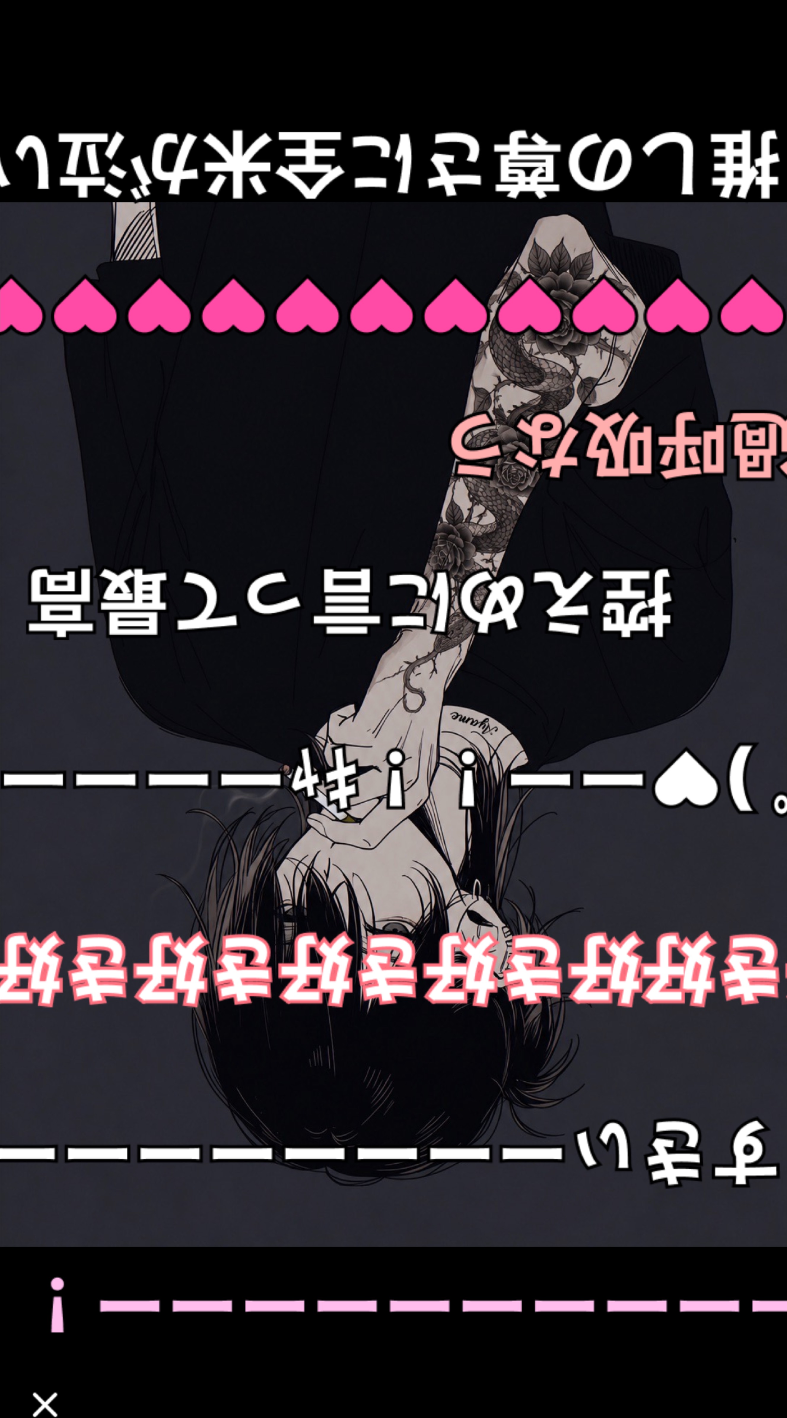 隣にいて