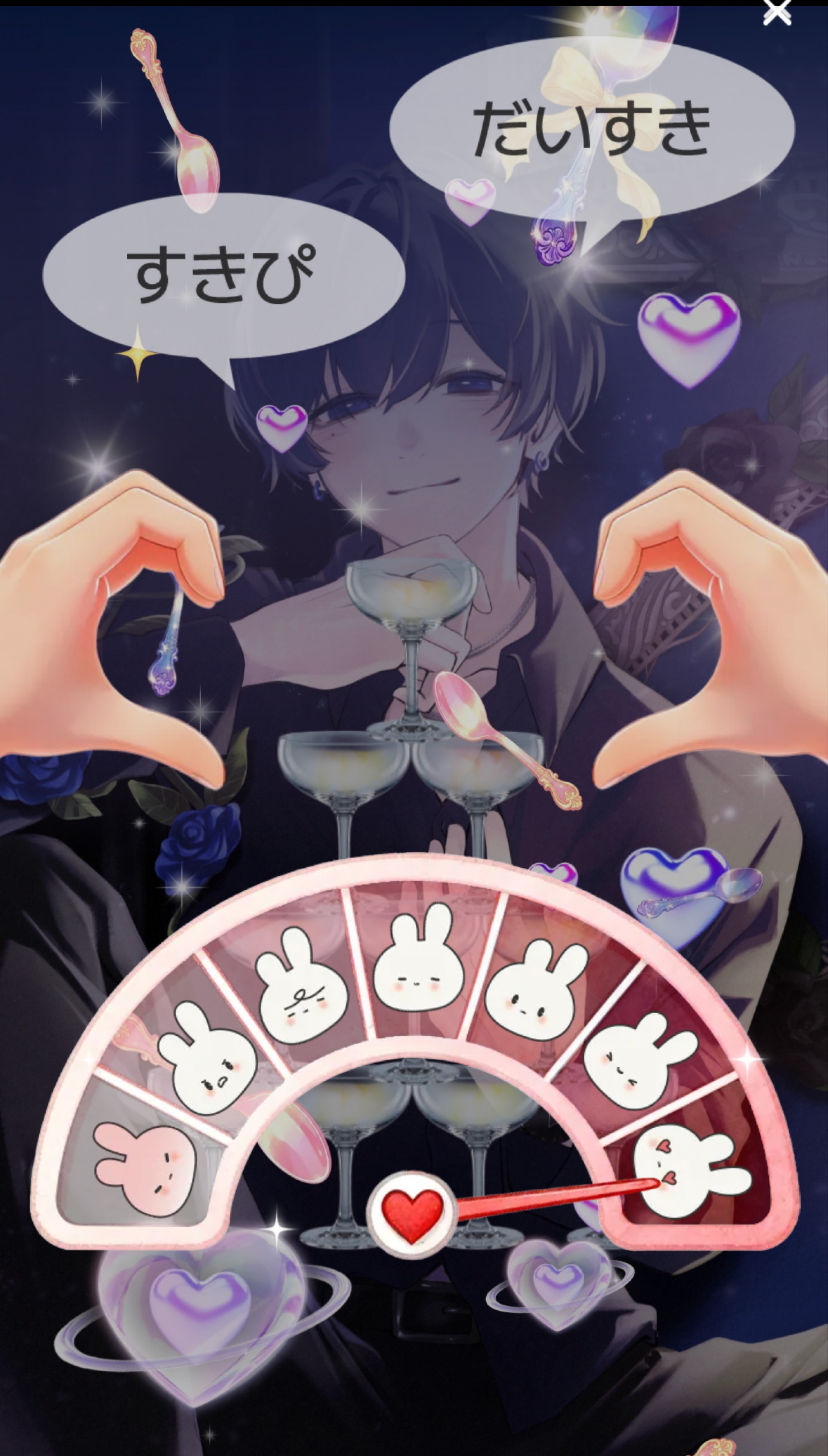 星は街じゃ輝かないの ♩
