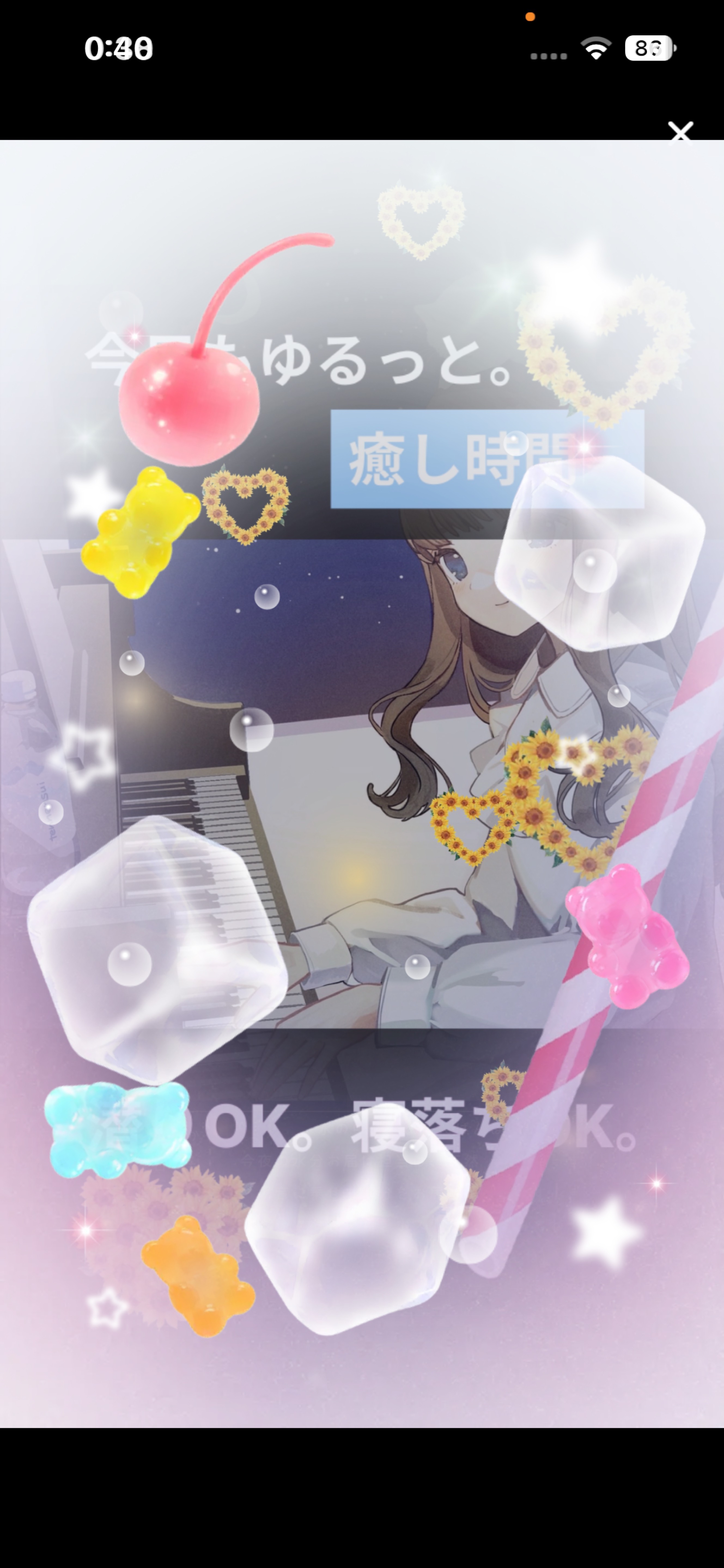 眠れる水分補給🫧