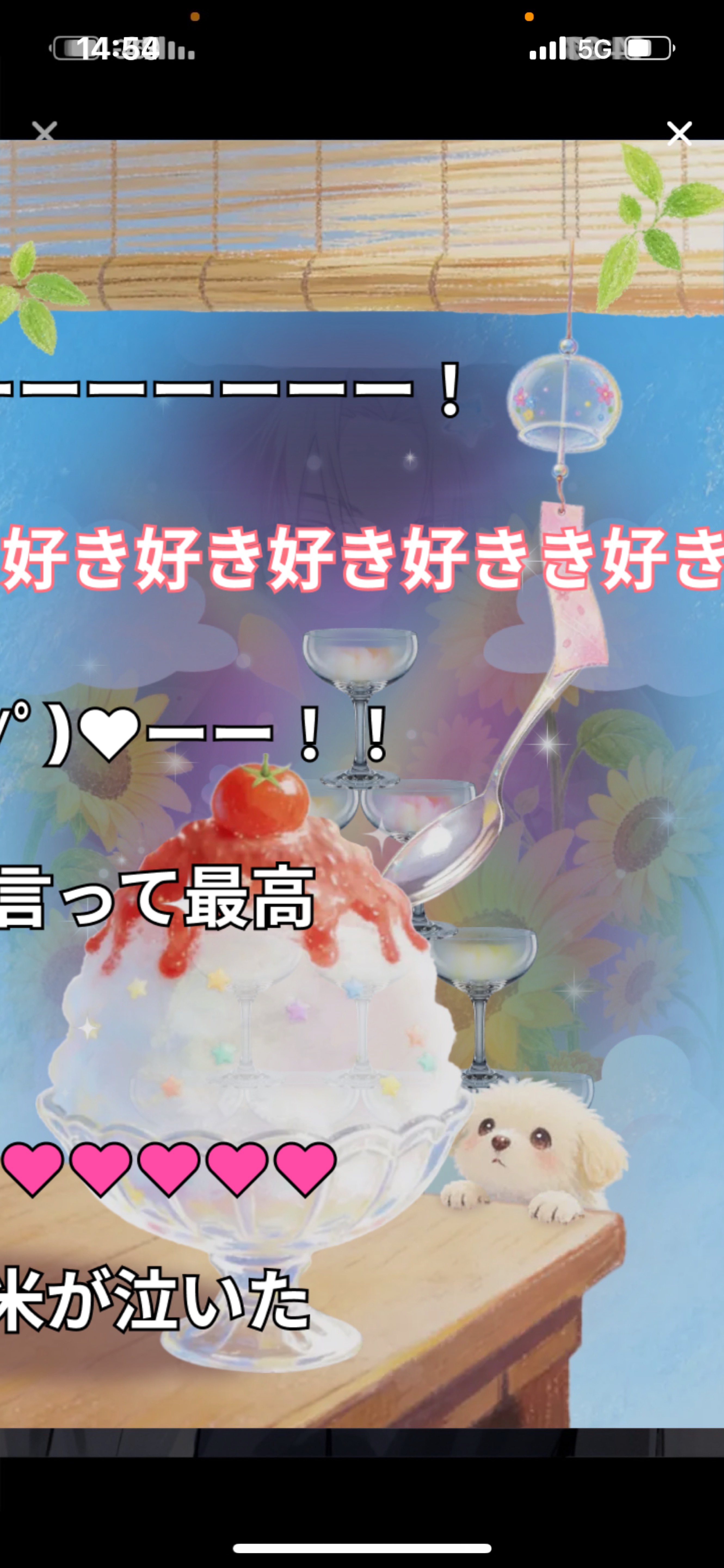 カズシなんだが