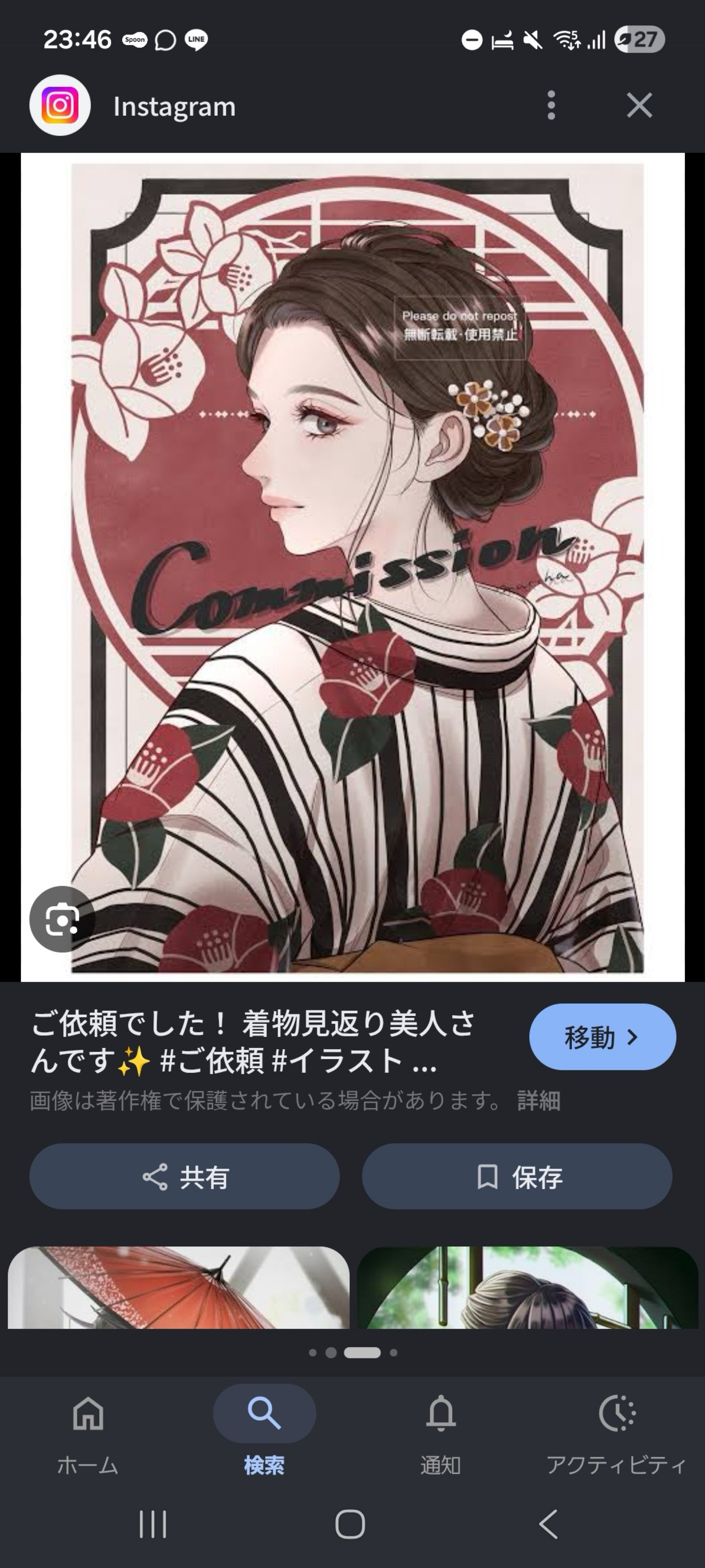 ふにー！