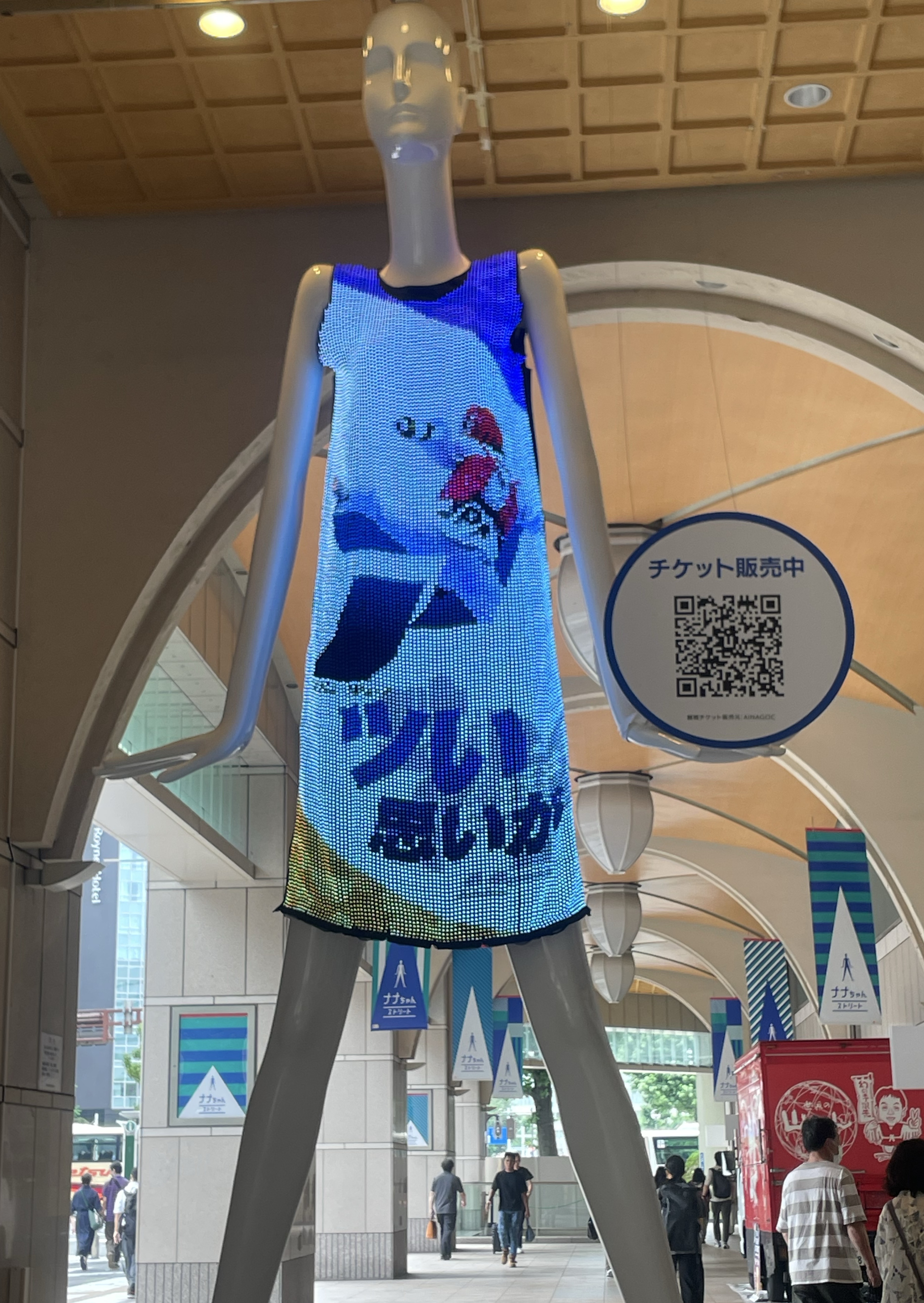 名古屋探索