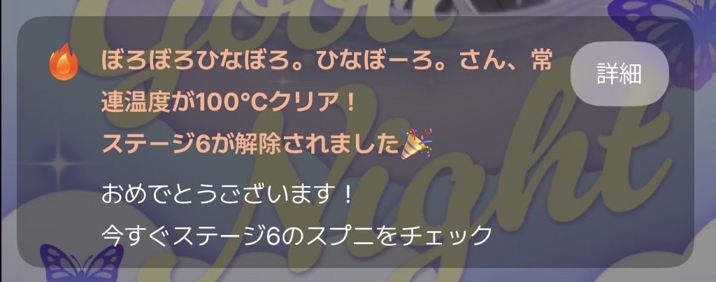 お友達つくり🤟07/13#2