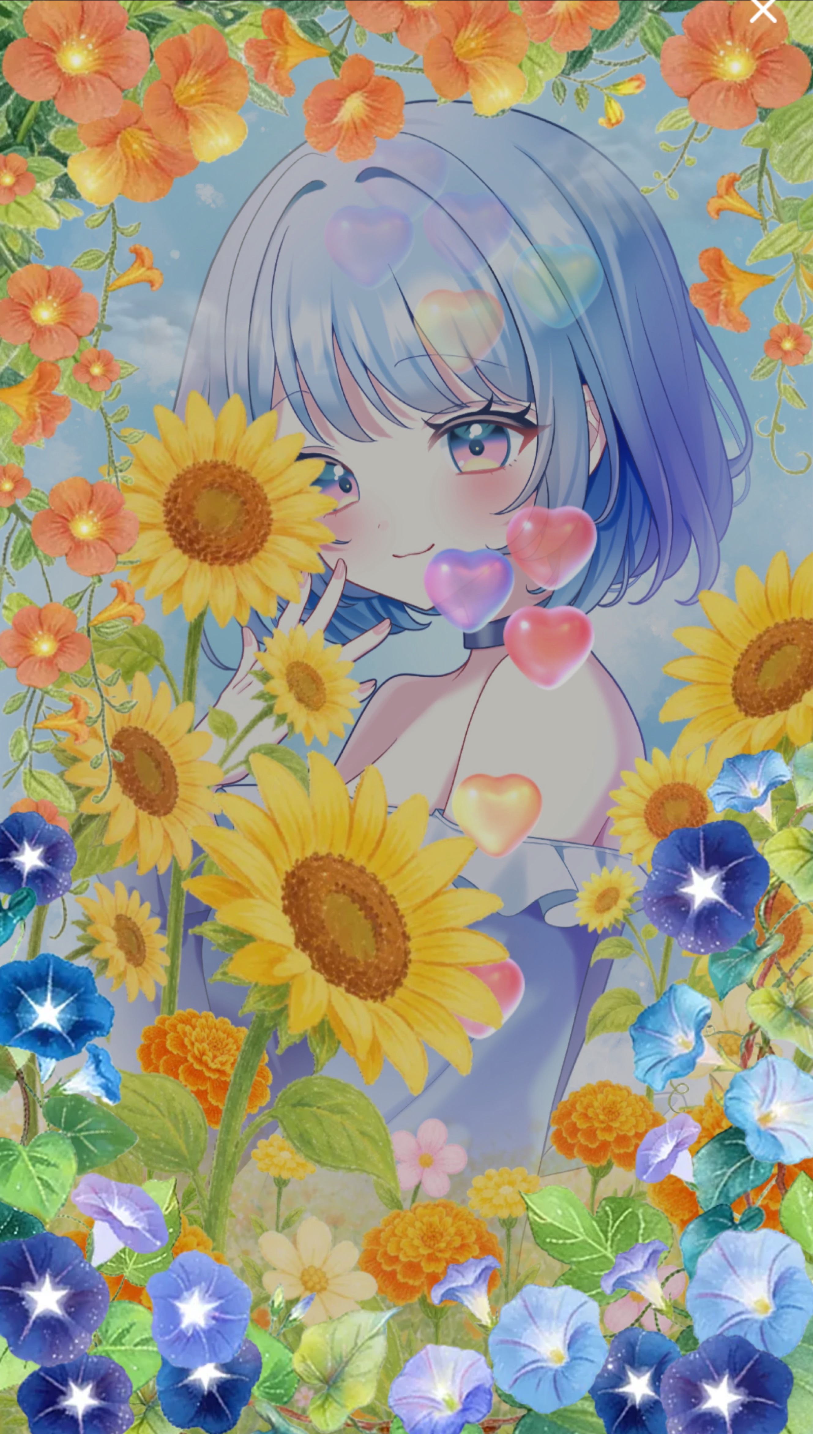 あなたの癒しに
