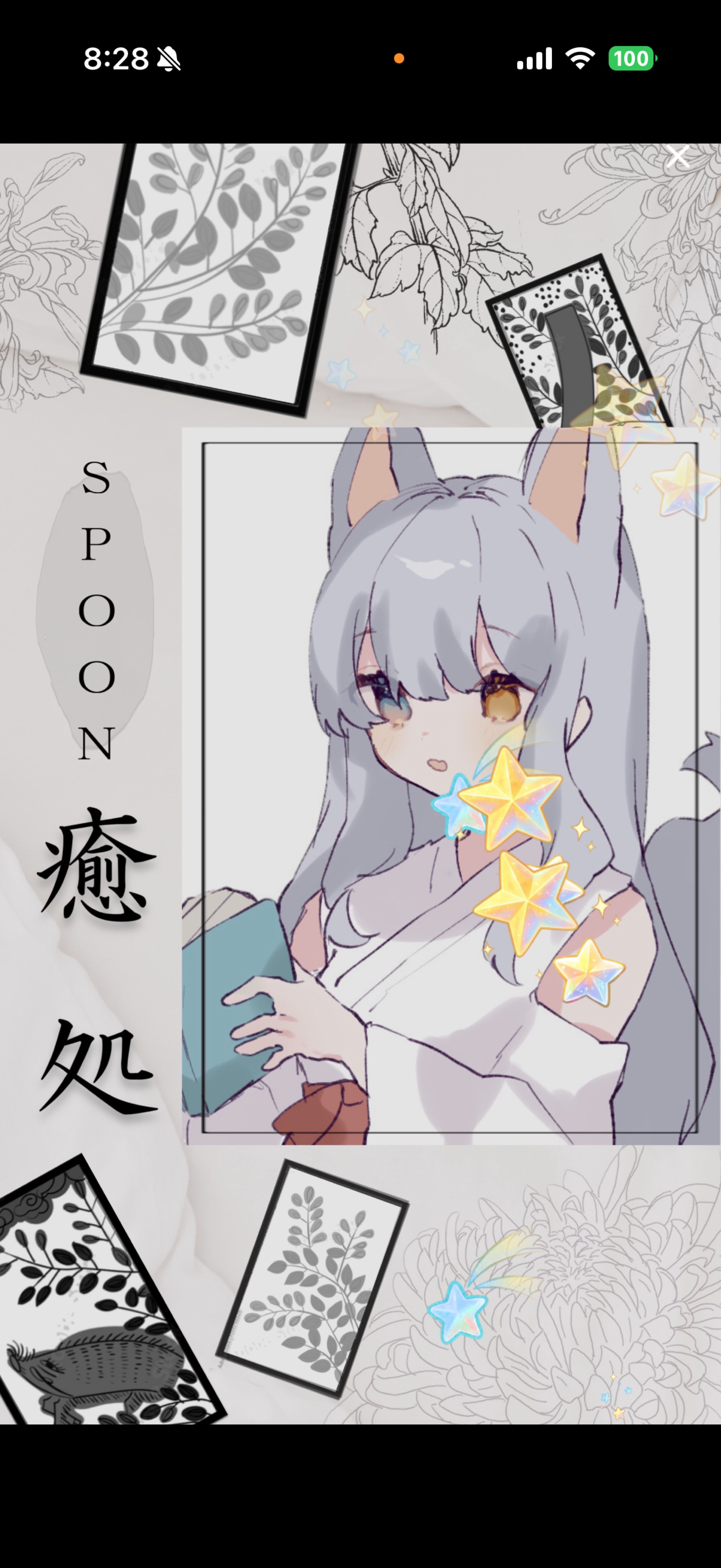 おはようさんさん🎴𓃩