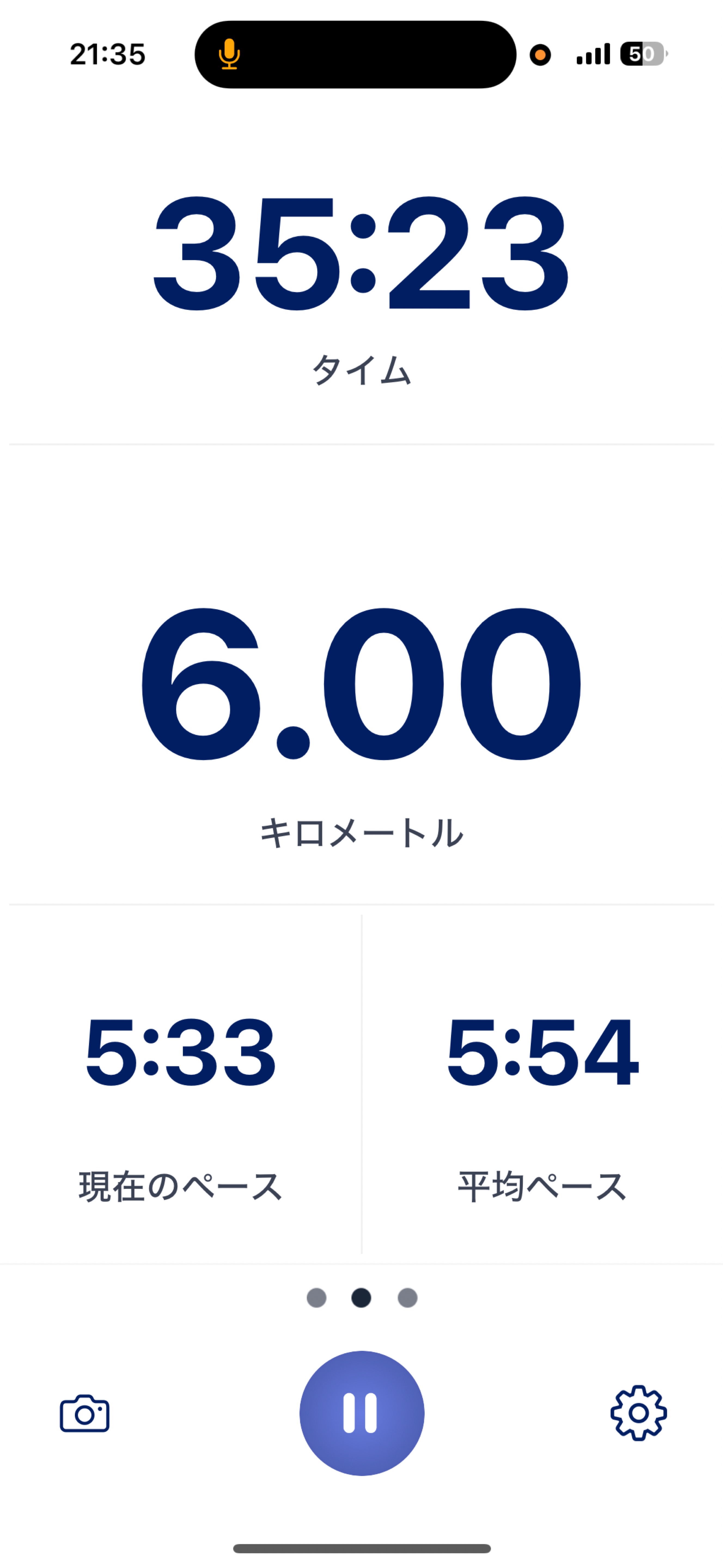 ❣️6kmランニング配信❣️ひさぎVS世
