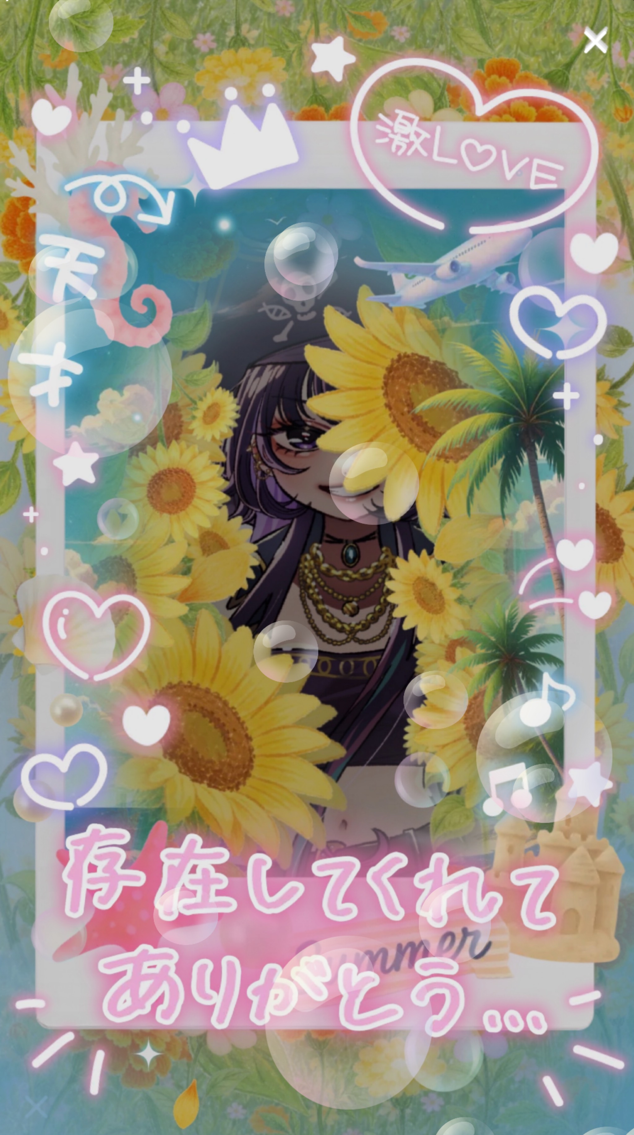 寝るまえに、ね？