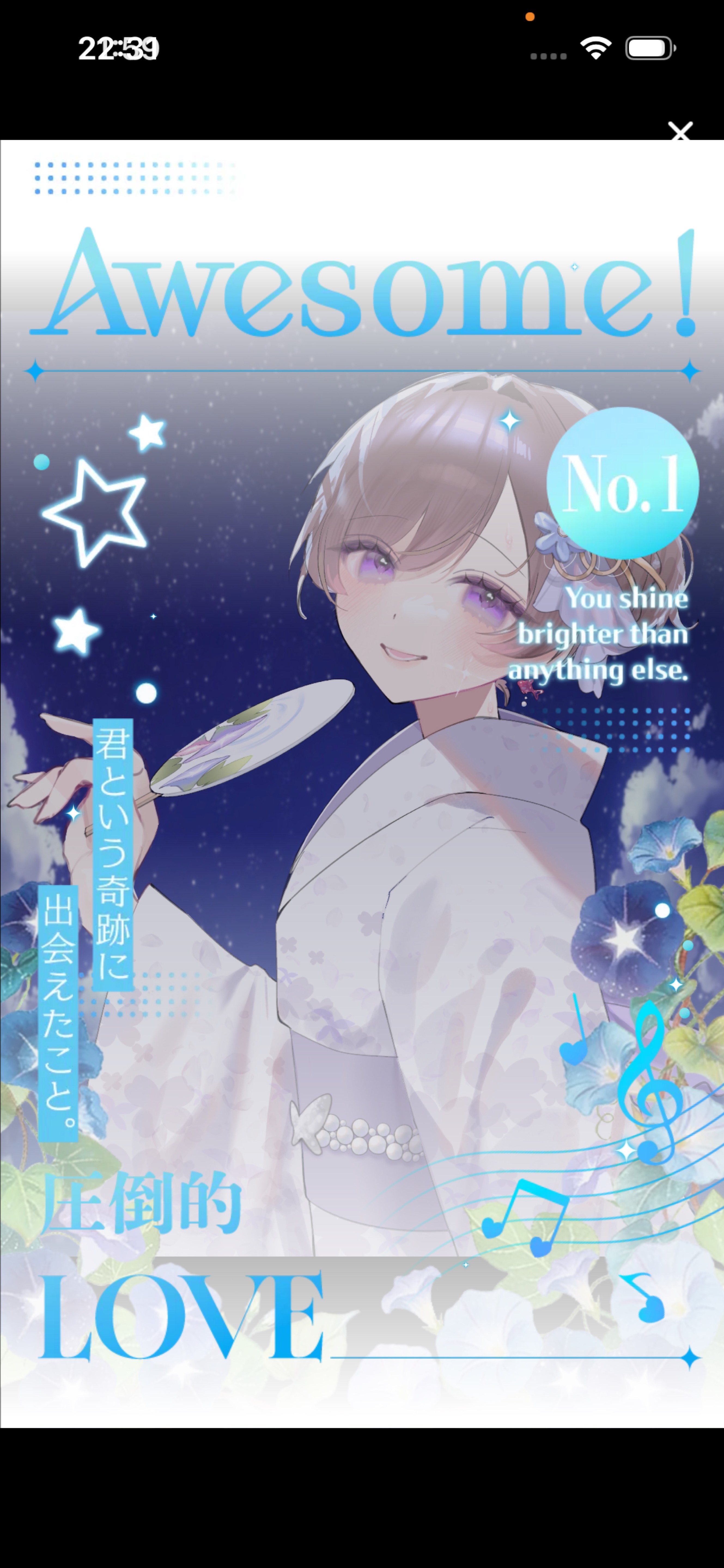 まったりしよ