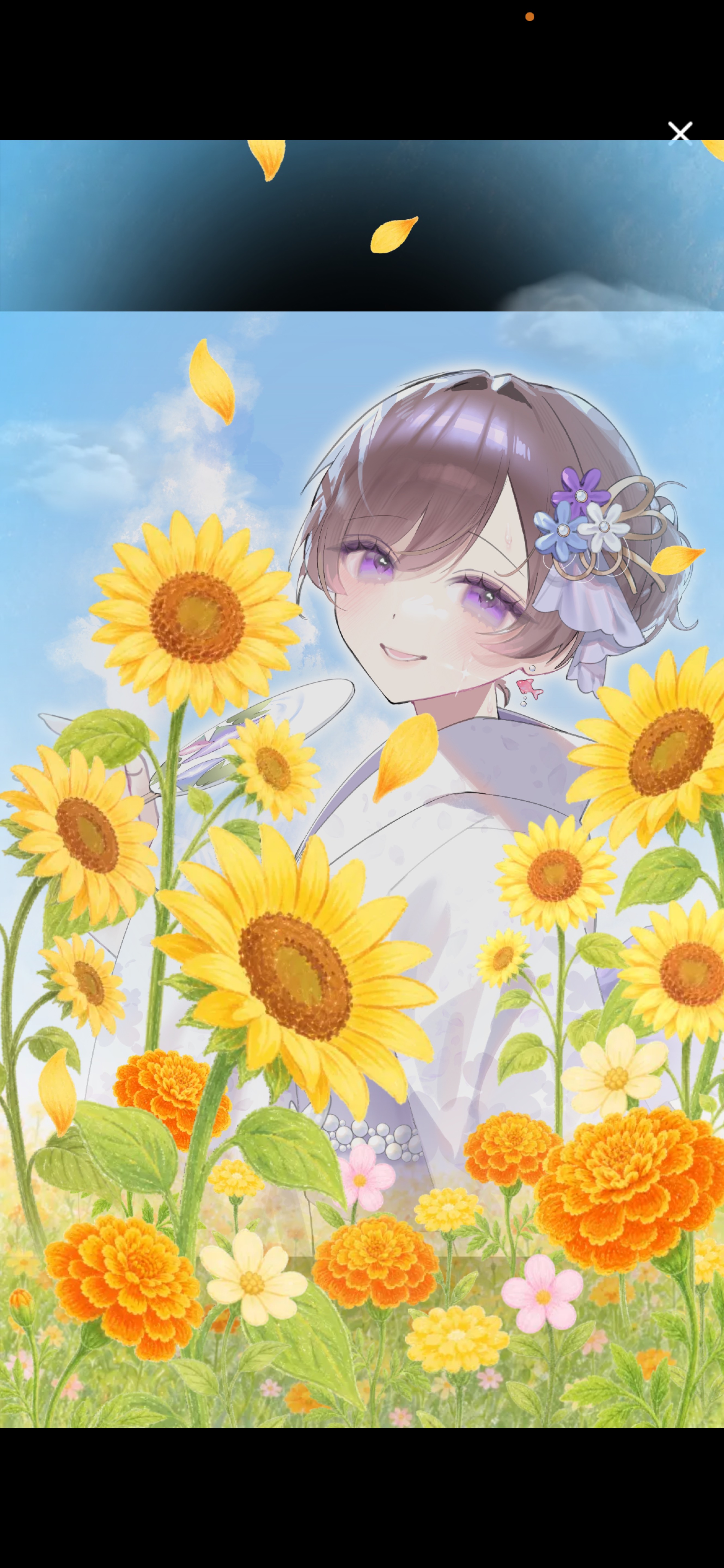 まったりしよ