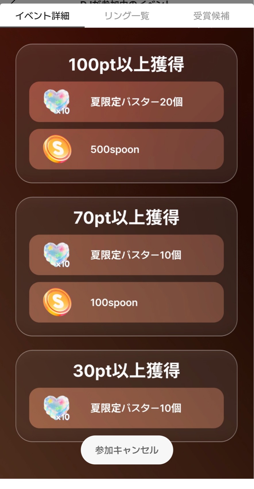 初潜◎アナタの癒場所🌙*