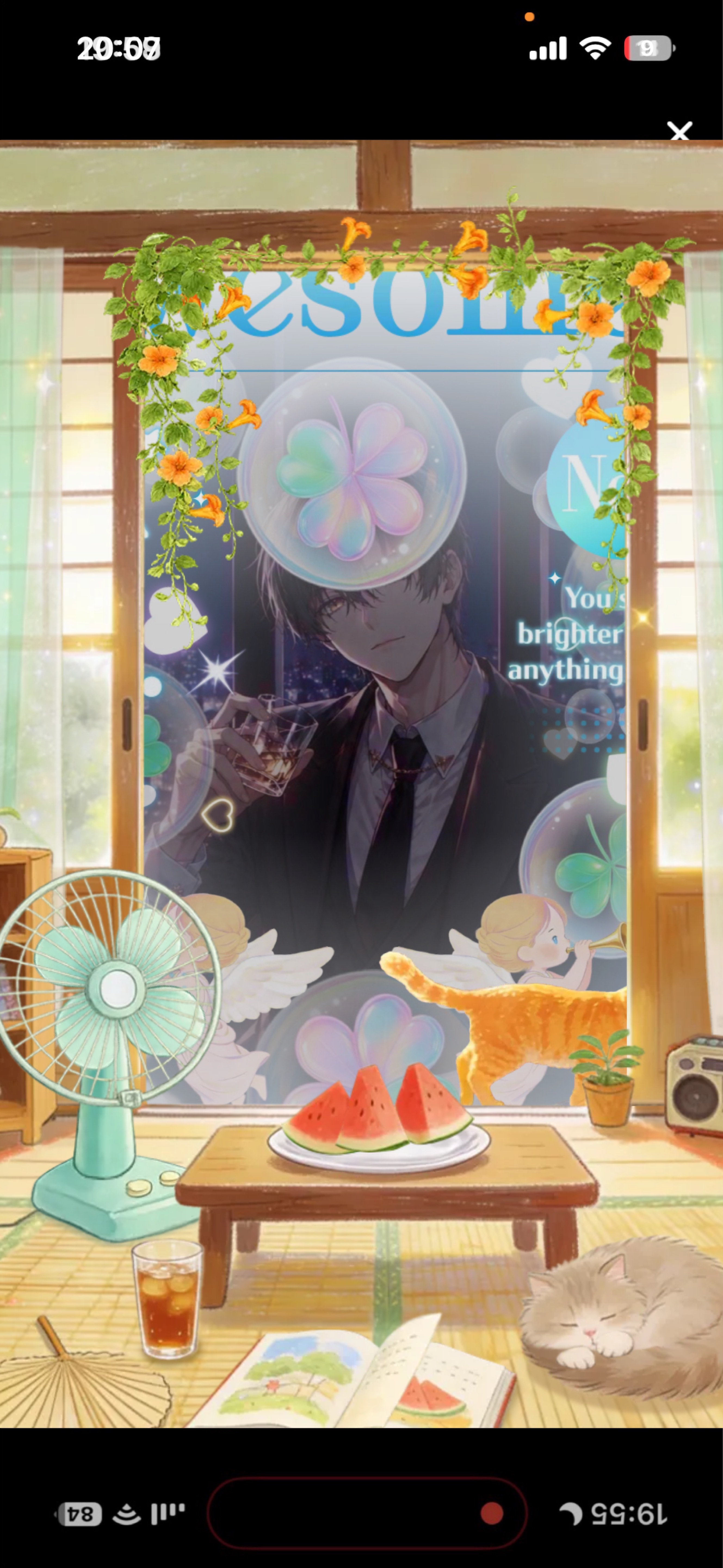 ここが沼