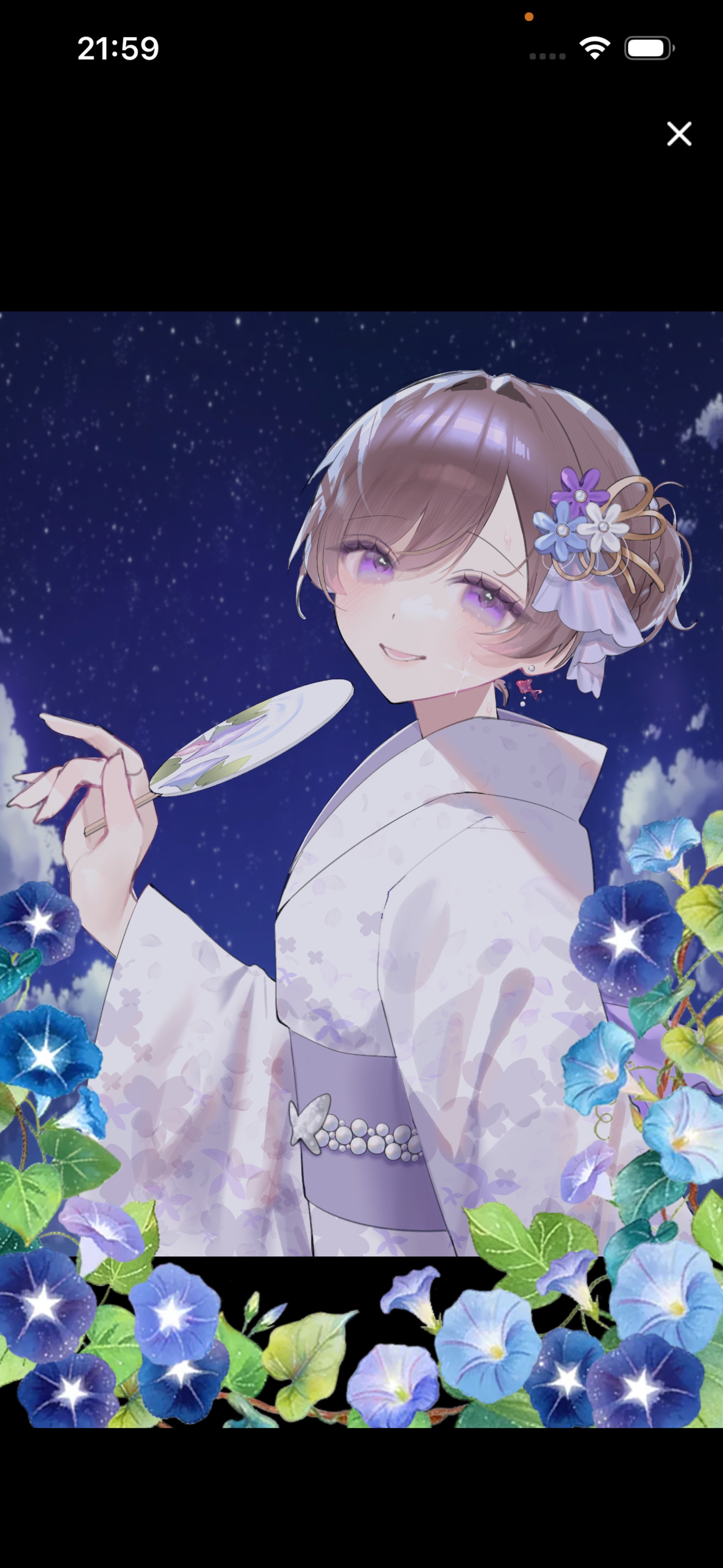 まったりしよ