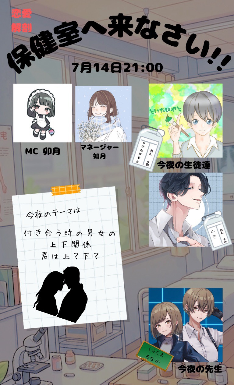 21時まで┆͓̽企画まで配信するよー！