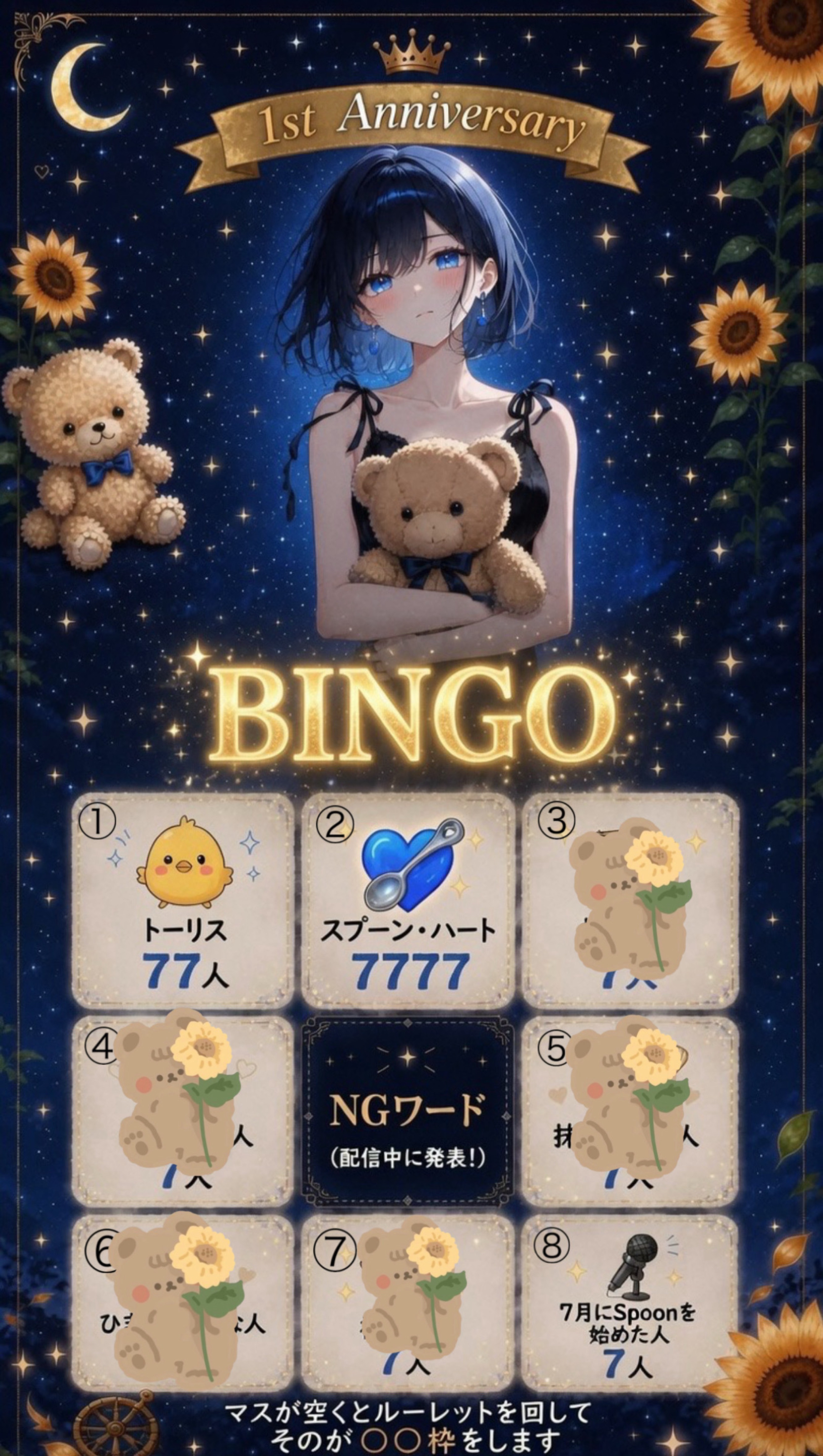 1year Anniversary🧸✨️