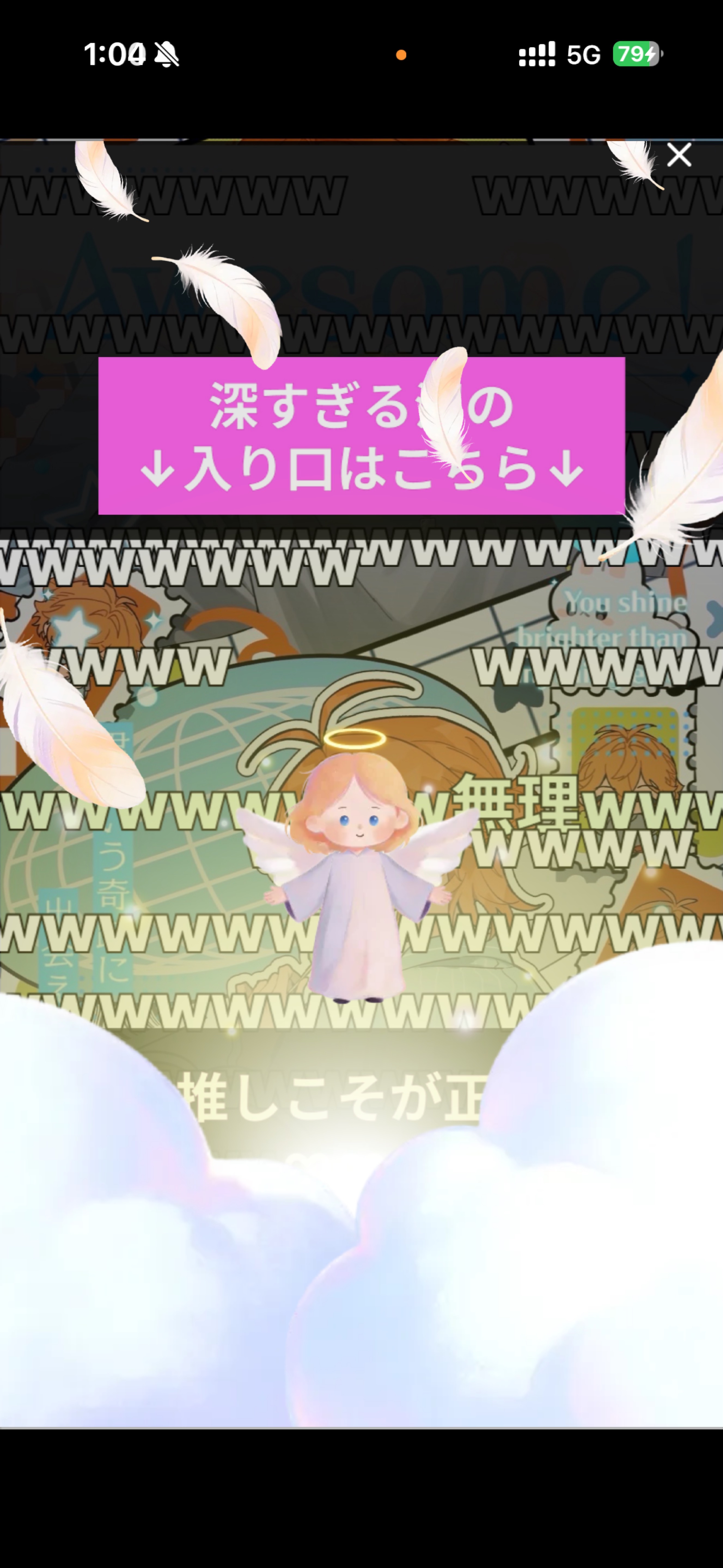 初◎笑いに来な？