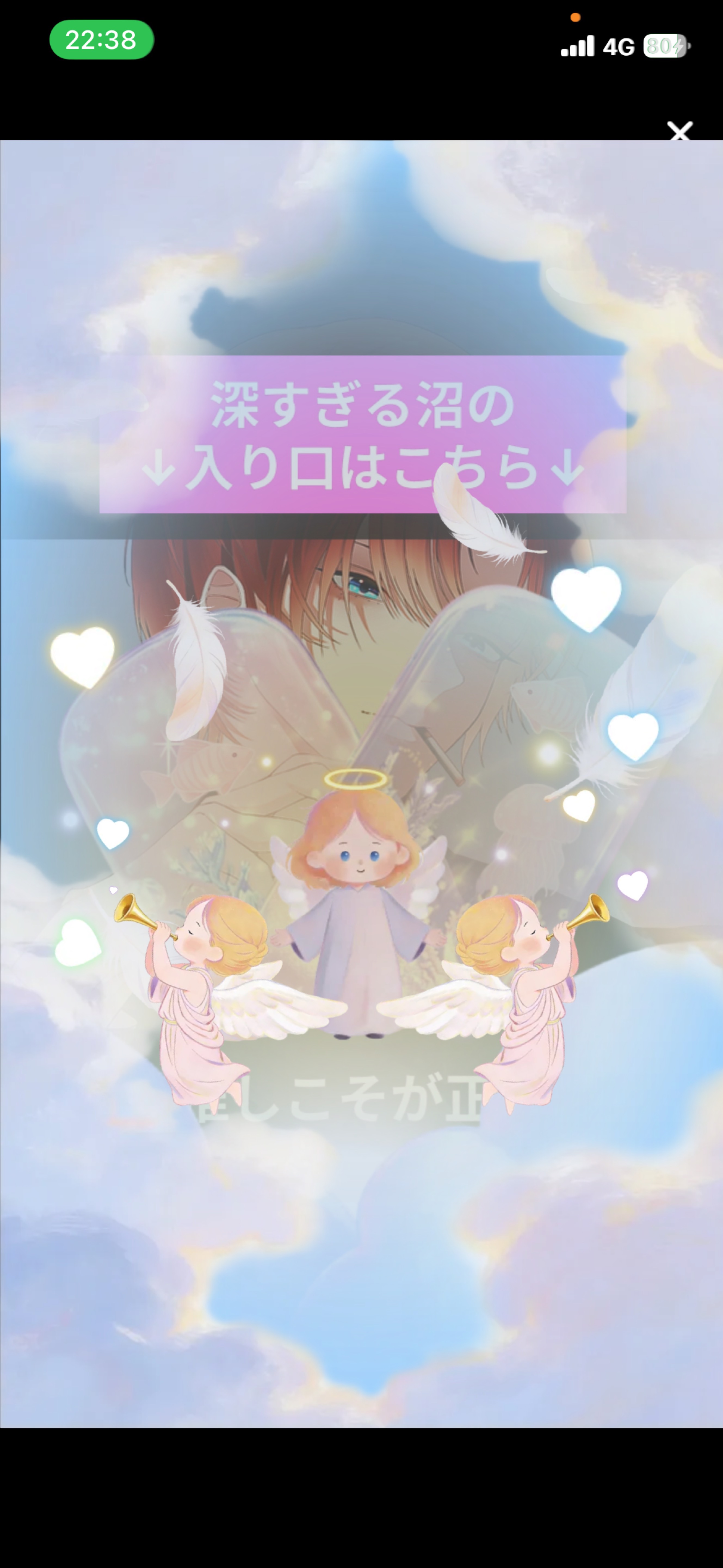 初潜寝〇初見さん歓迎！おいでおいで！