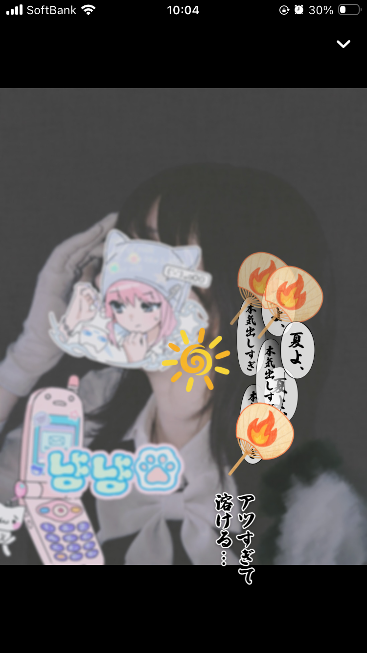 時間ハート集めてます♪無言おけ