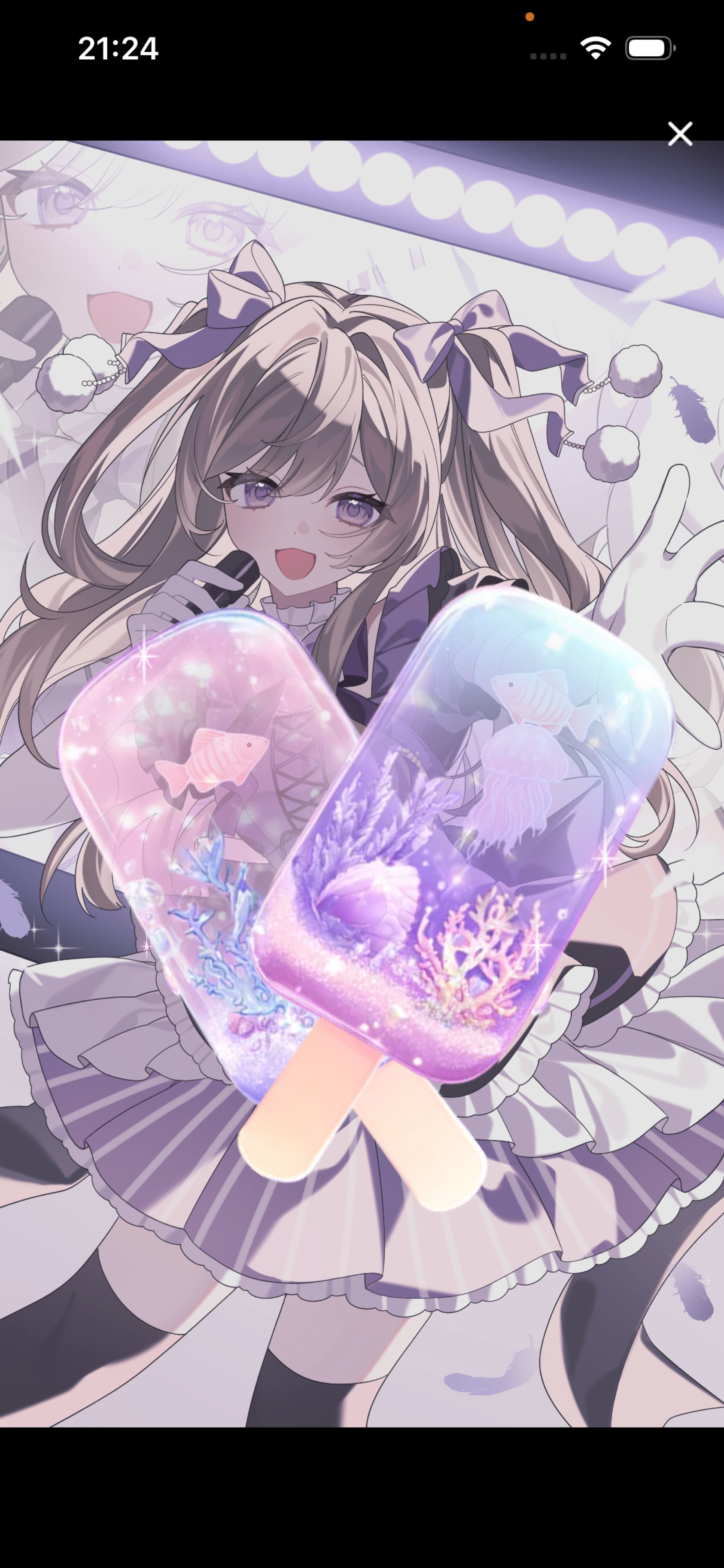 まったりしよ