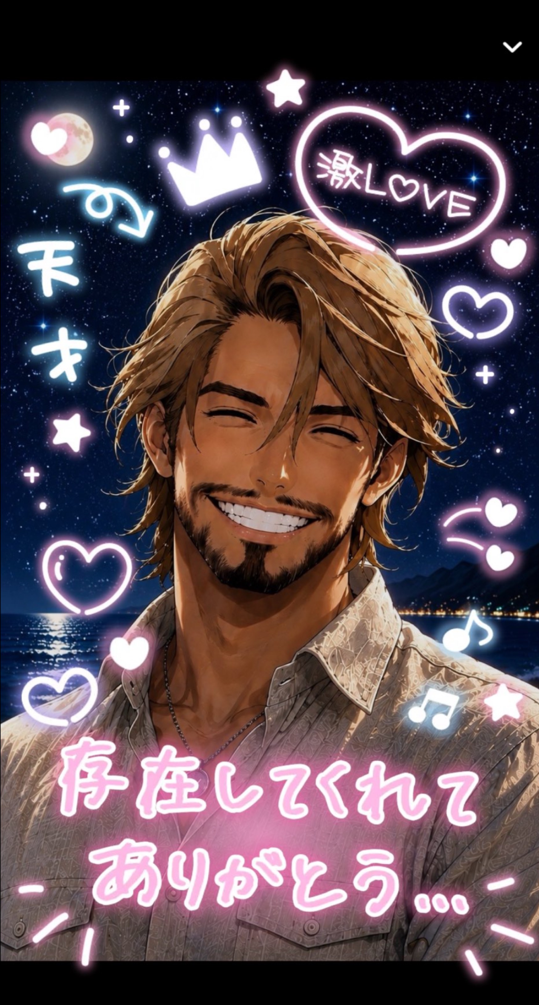 優しい声、優しい音楽🌙*.｡