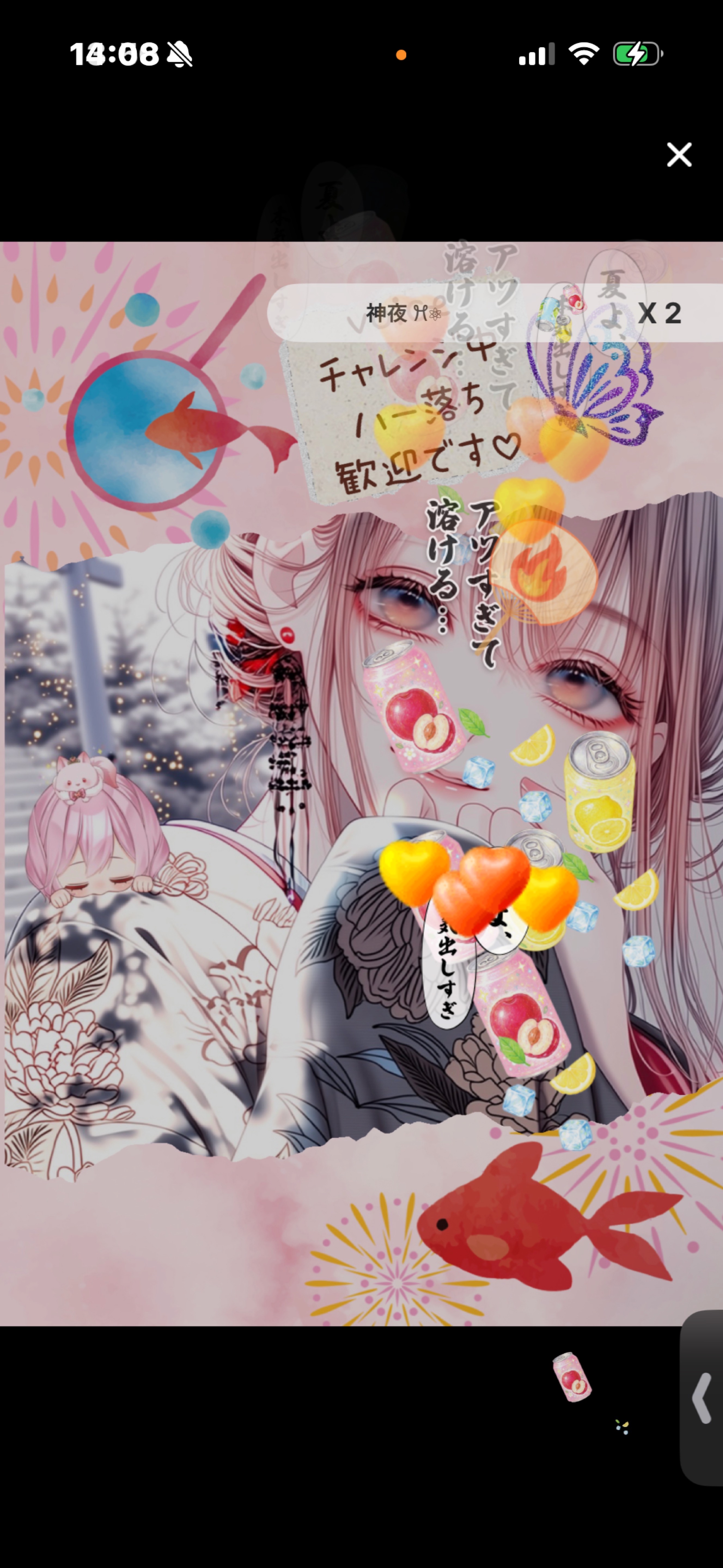 お疲れ様です✨️ハー落ち◎