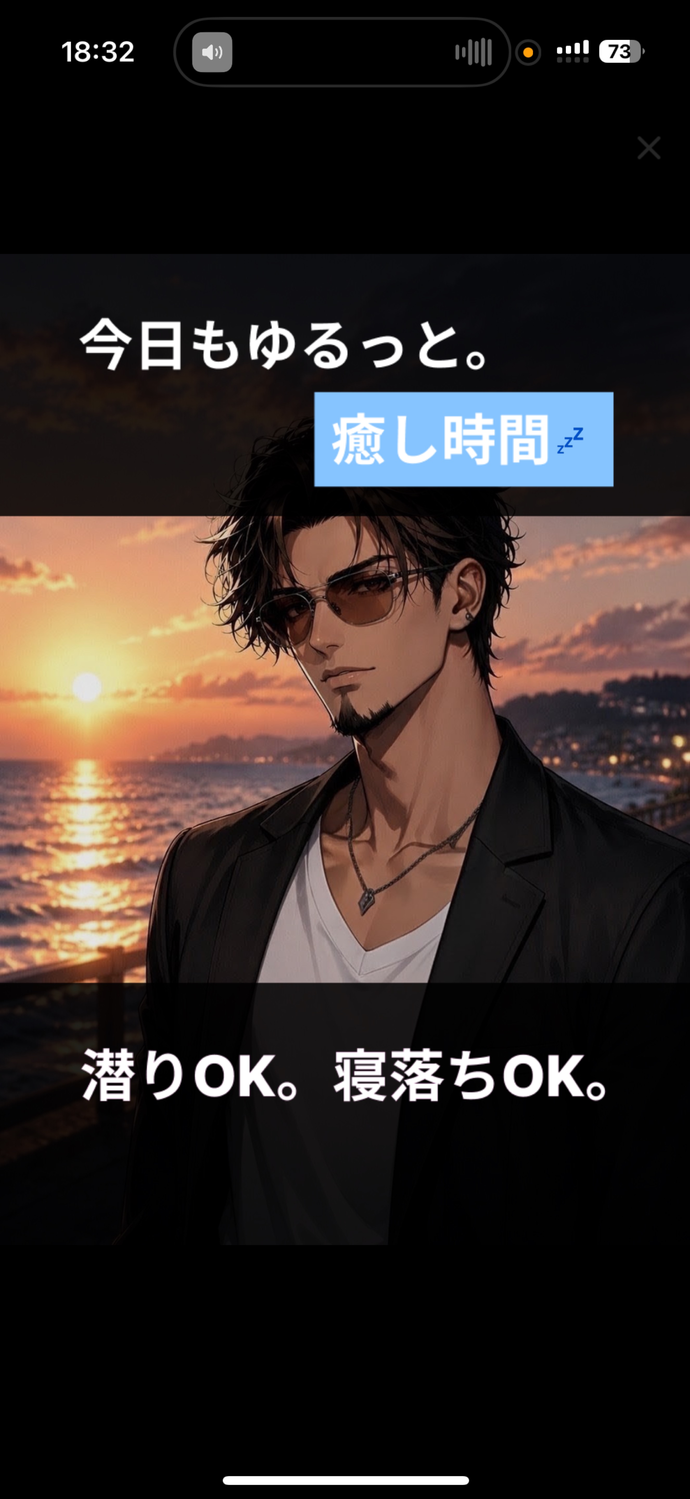 Break Time⋆✦初潜〇