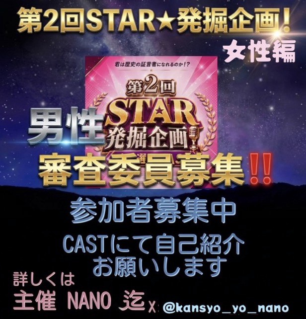 7/15🟦水曜日    ﾐｯｼｮﾝの枠