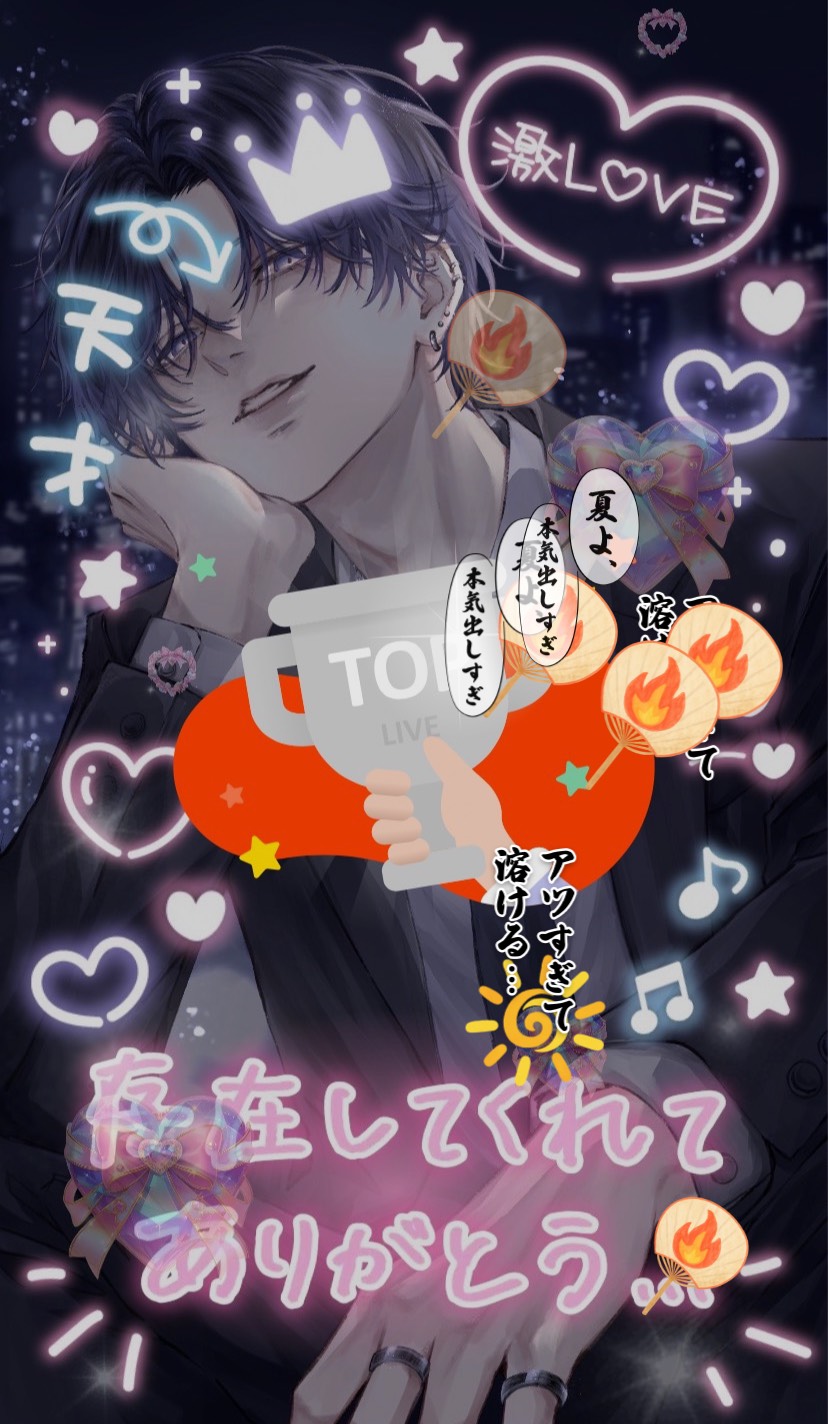 低音雑談