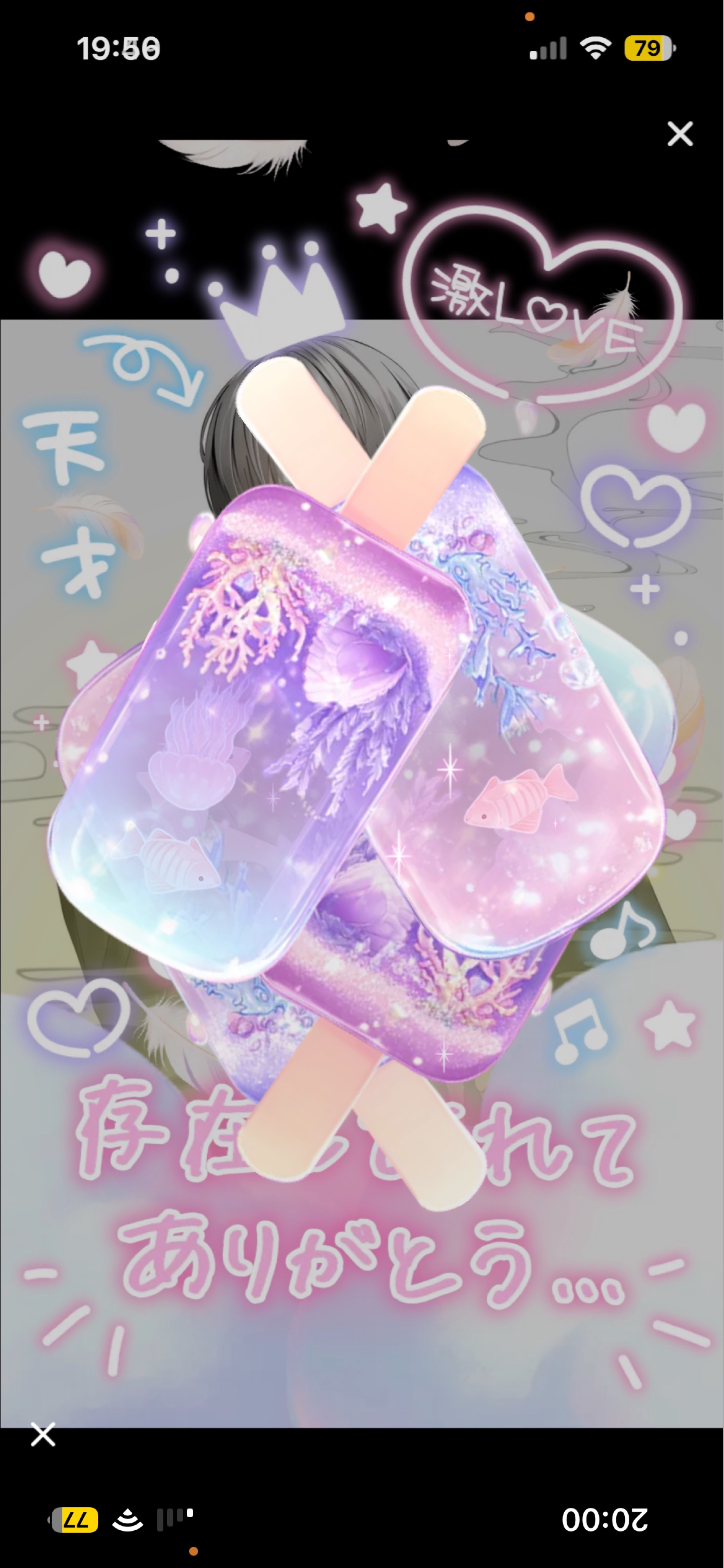 𝑆𝑡𝑎𝑦 𝑤𝑖𝑡ℎ 𝑚𝑒.