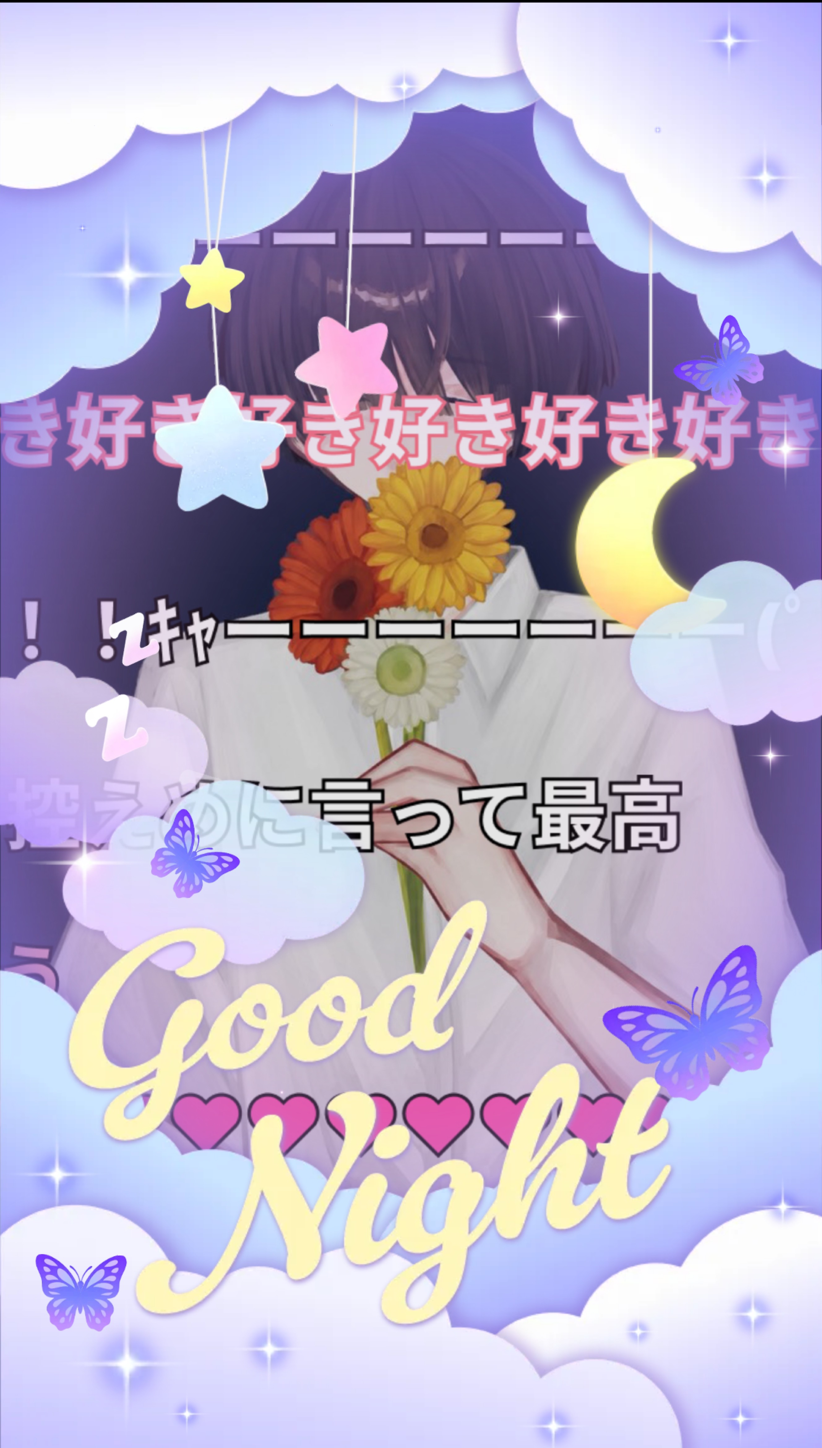 眠 く な る 声 .